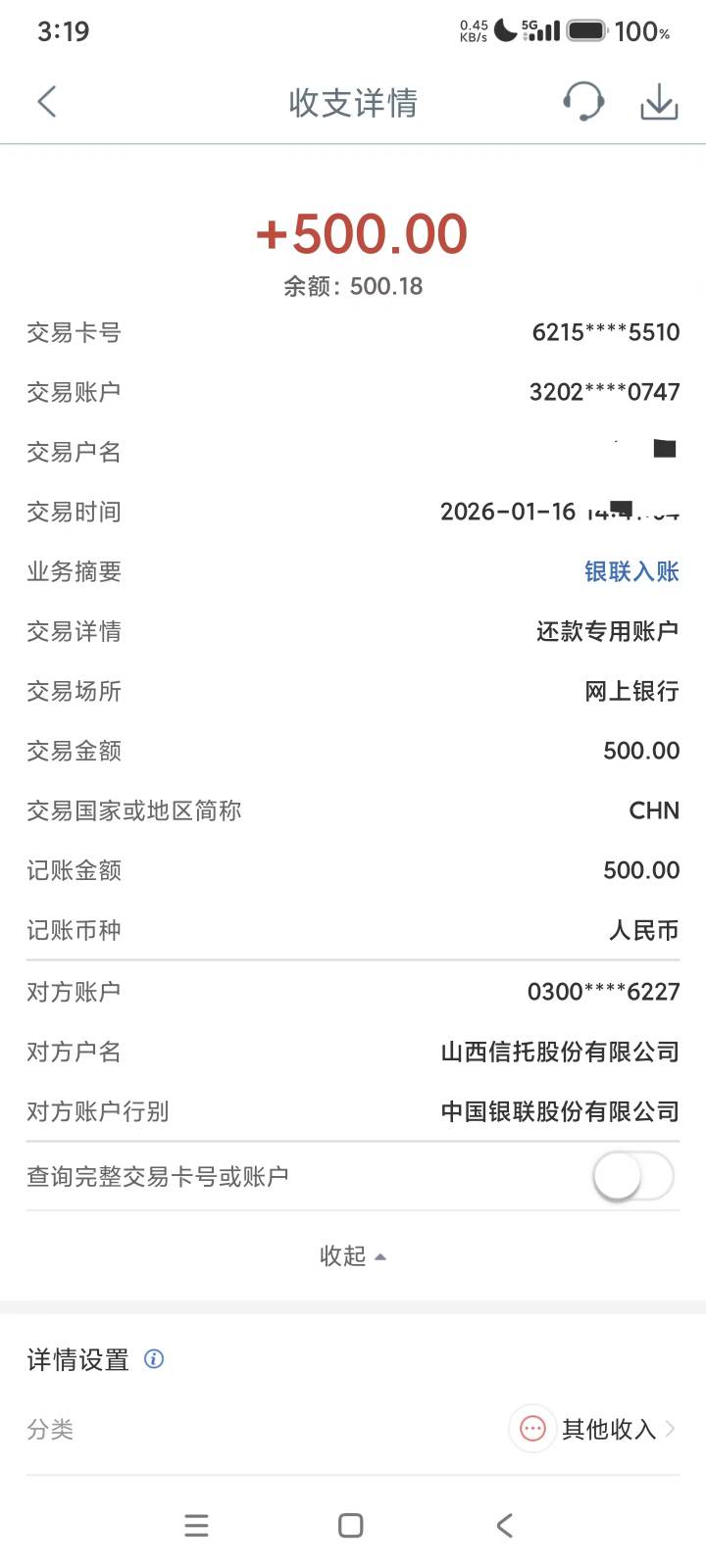 桔多多，昨天晚上八点申请的，竟然到账了，几年都没下过款了，可惜被扣了56会员费



0 / 作者:回不到的过去丶 / 