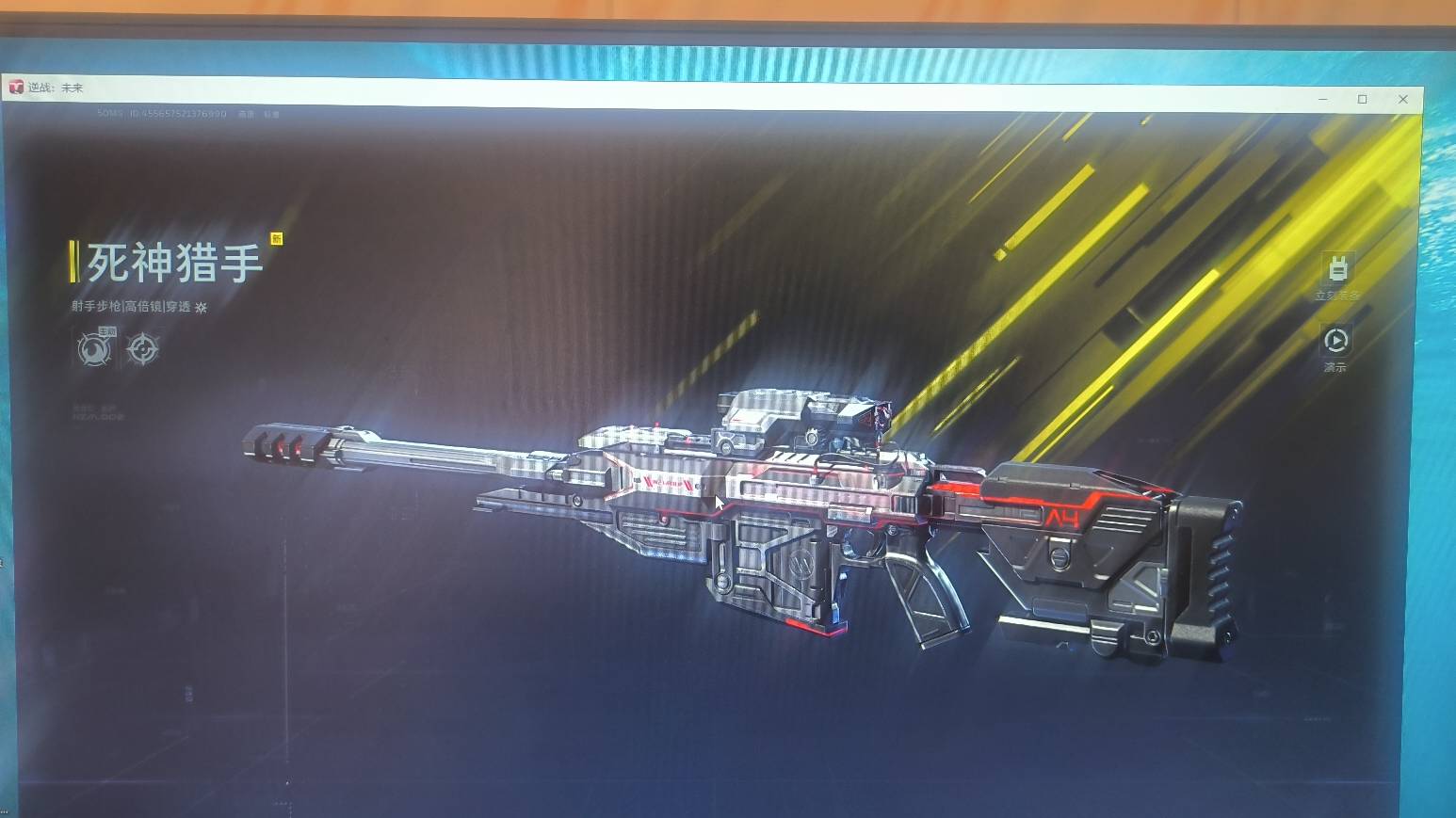 我滴妈，逆转未来送的东西开了一个死神猎手，有没有挂壁仔老哥知道这把枪多少钱？这把47 / 作者:理理理66 / 