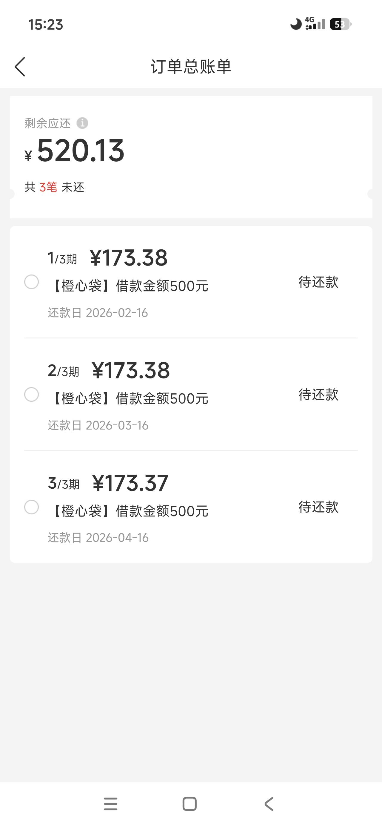 桔多多，昨天晚上八点申请的，竟然到账了，几年都没下过款了，可惜被扣了56会员费



2 / 作者:回不到的过去丶 / 