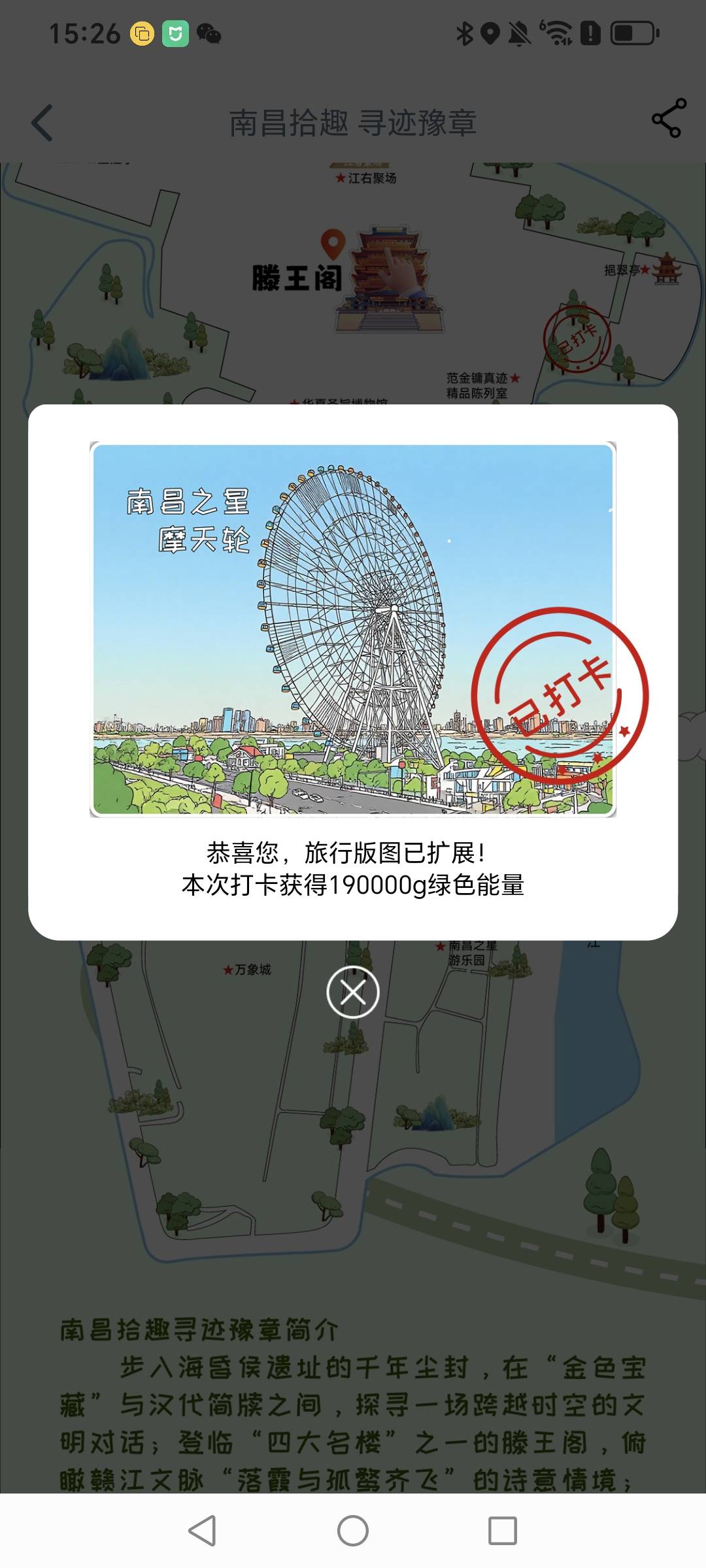 动起来啊老哥们 接着打卡 10w豆子了


61 / 作者:野王再就业 / 