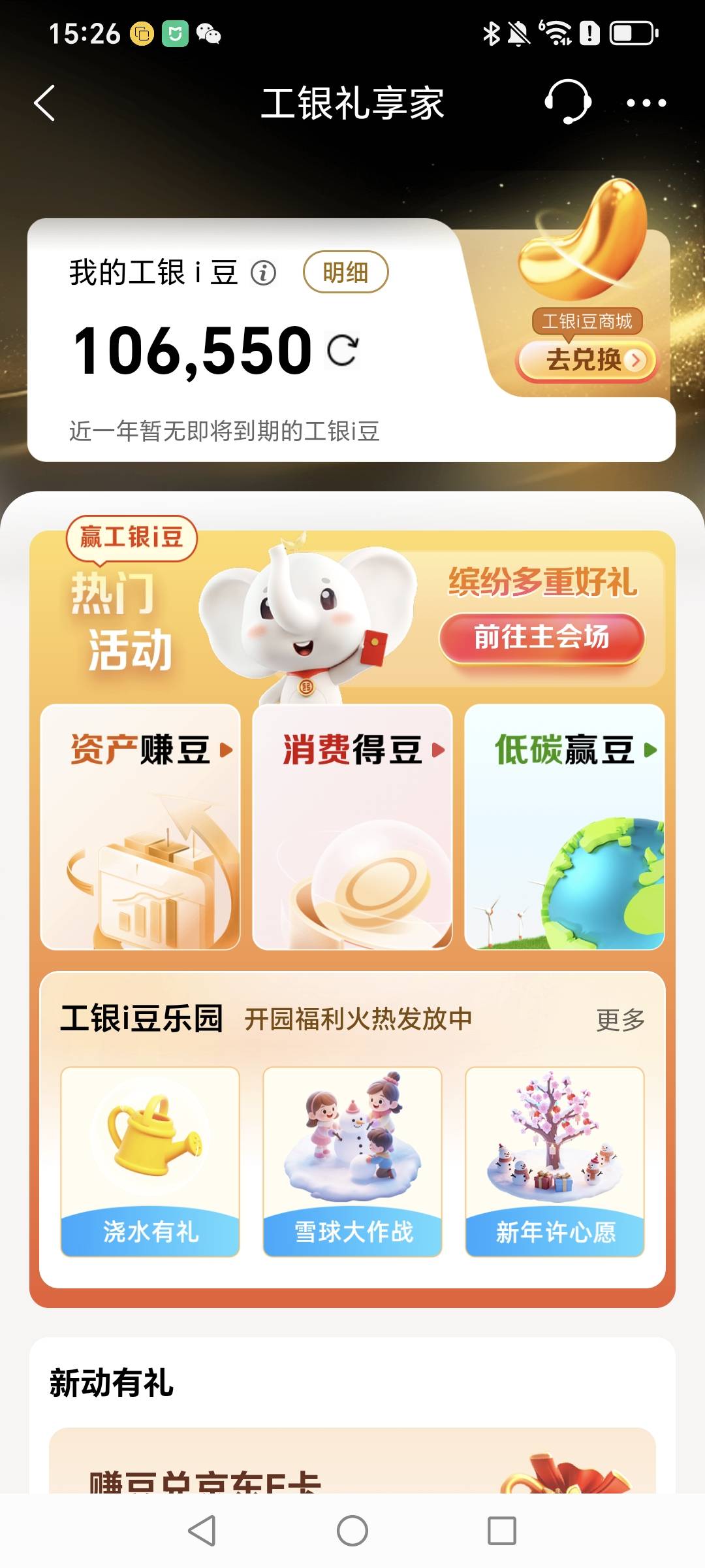 动起来啊老哥们 接着打卡 10w豆子了


79 / 作者:野王再就业 / 