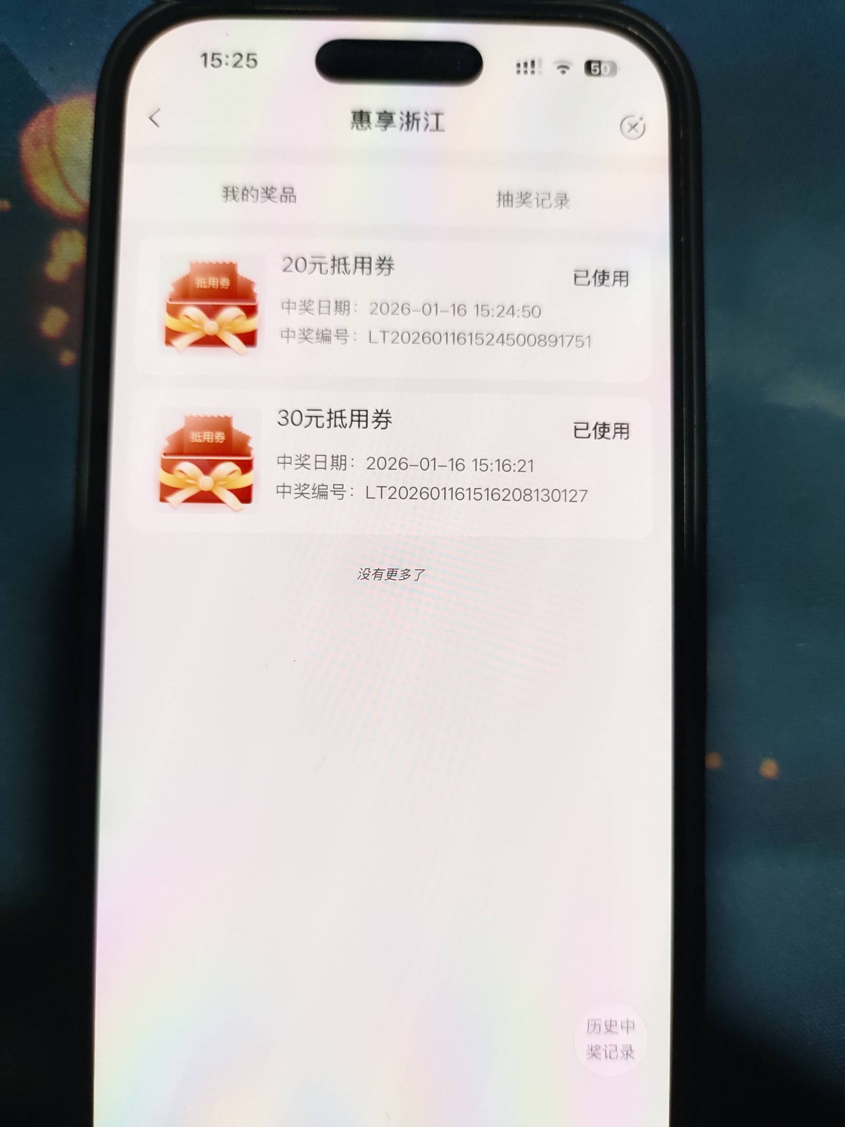 农行浙江 人人拿下50e卡

35 / 作者:草莓味的草莓哦 / 