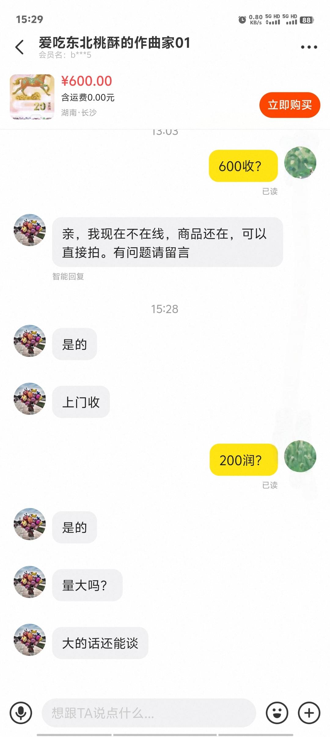 老哥们，我该怎么喷他比较合适给我看笑了

66 / 作者:卡农第一美 / 