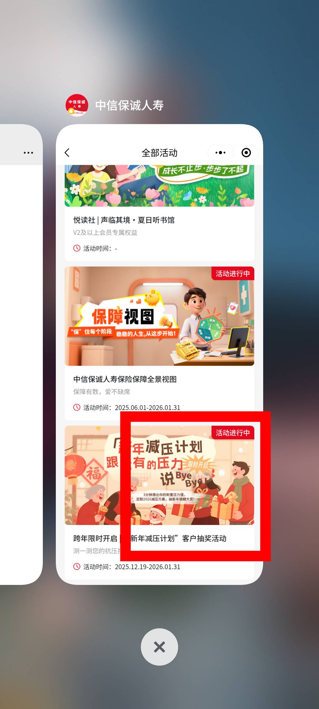 老哥们 速度冲可以换九毛


4 / 作者:挂币仔 / 