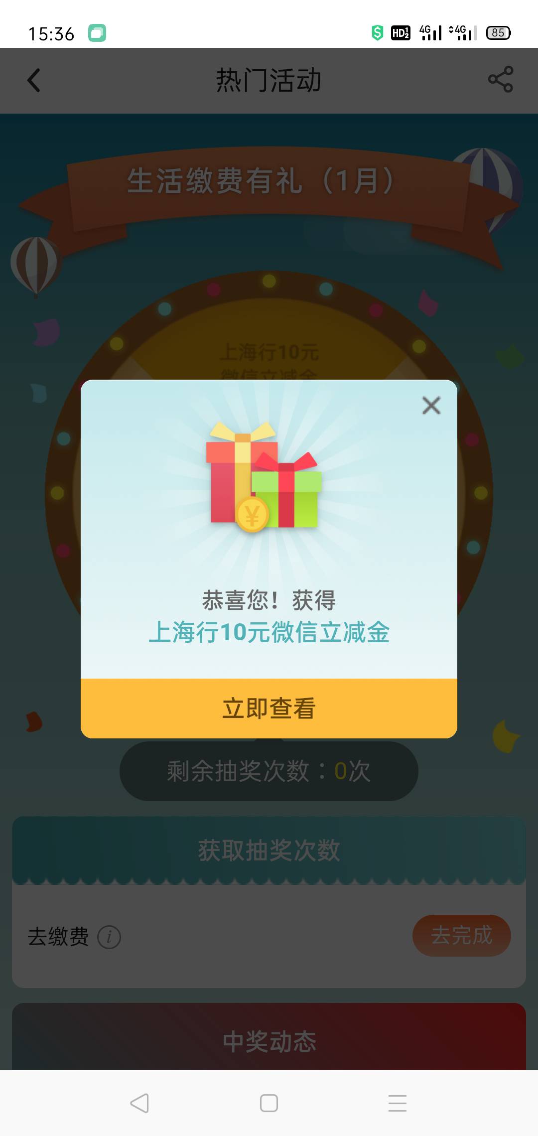 保底是5来的

44 / 作者:轮回困惑 / 