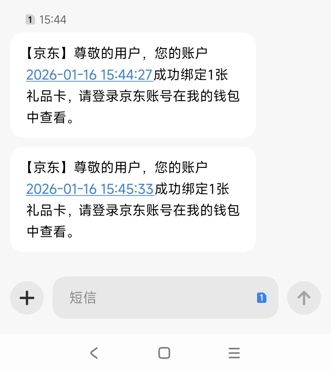 浙江老农换京东是直充只能买东西了


23 / 作者:山月斜 / 