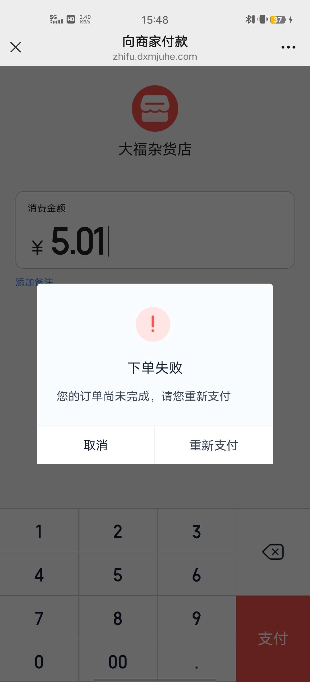 老哥们，为啥我微信扫小满是这样啊

76 / 作者:Butter-fly / 