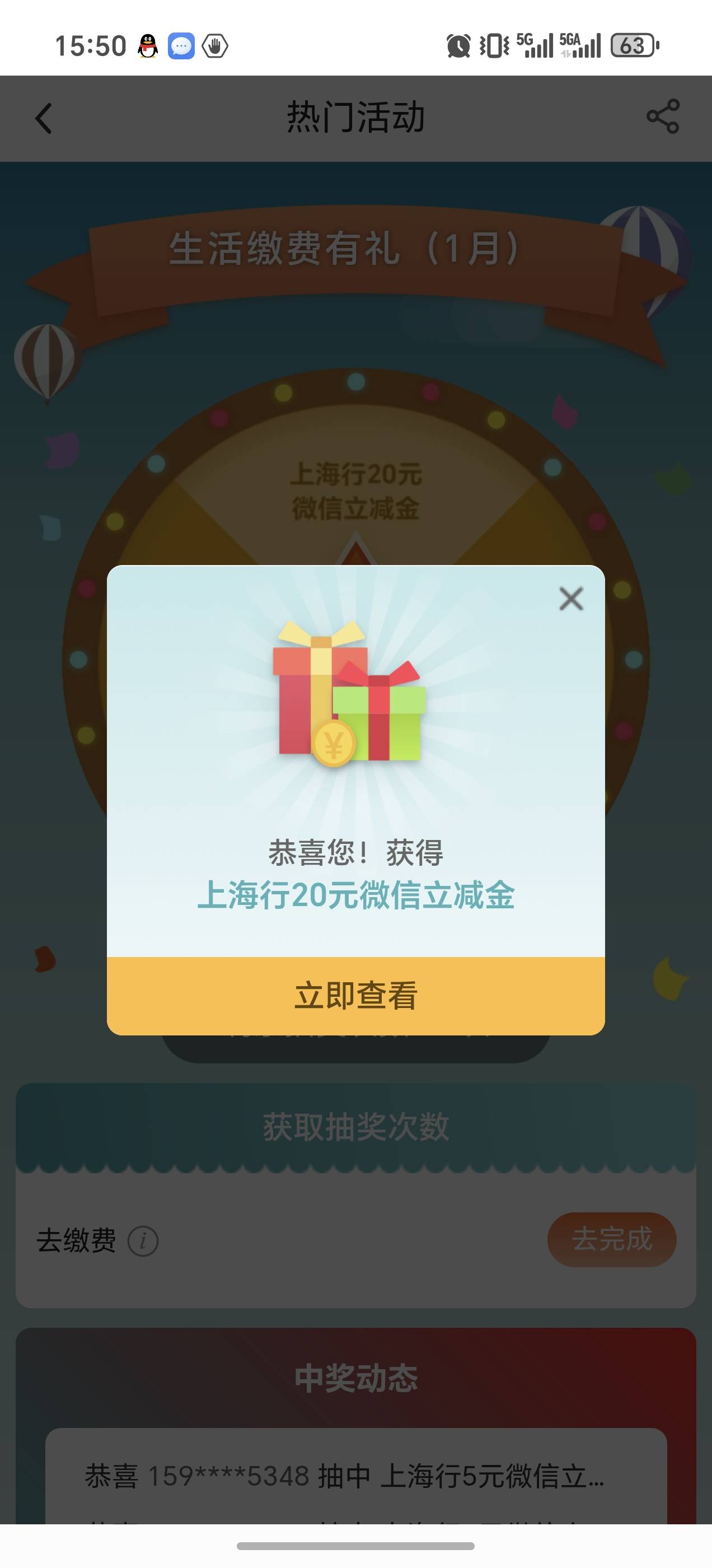 感谢老哥，上海20

31 / 作者:新年快乐111 / 