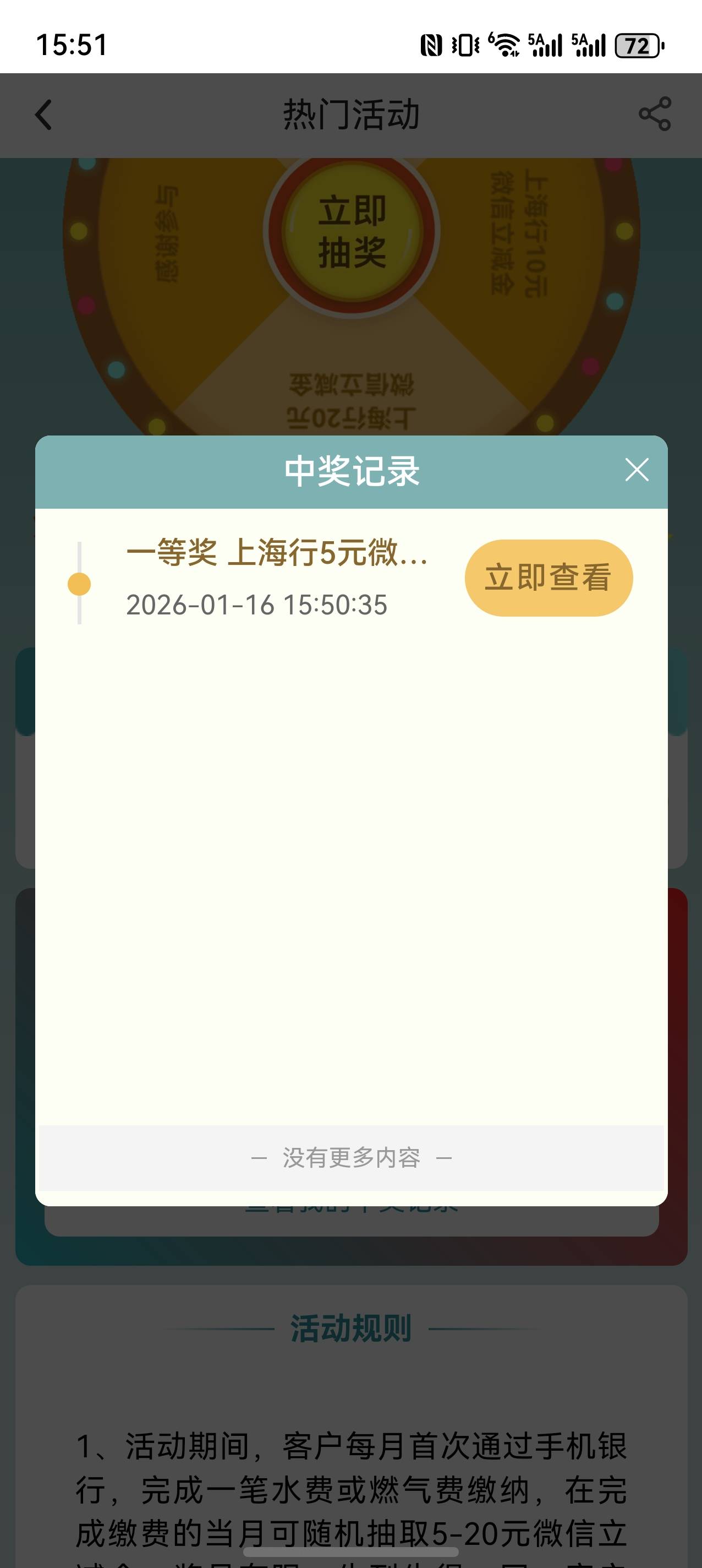 万年低保户

43 / 作者:神秘人ㅤ / 