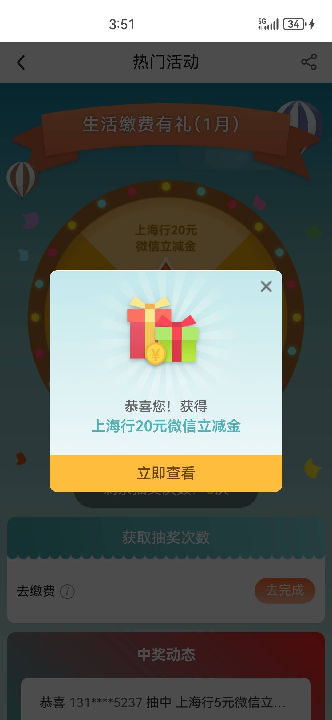 万年低保户

41 / 作者:打死不进厂 / 