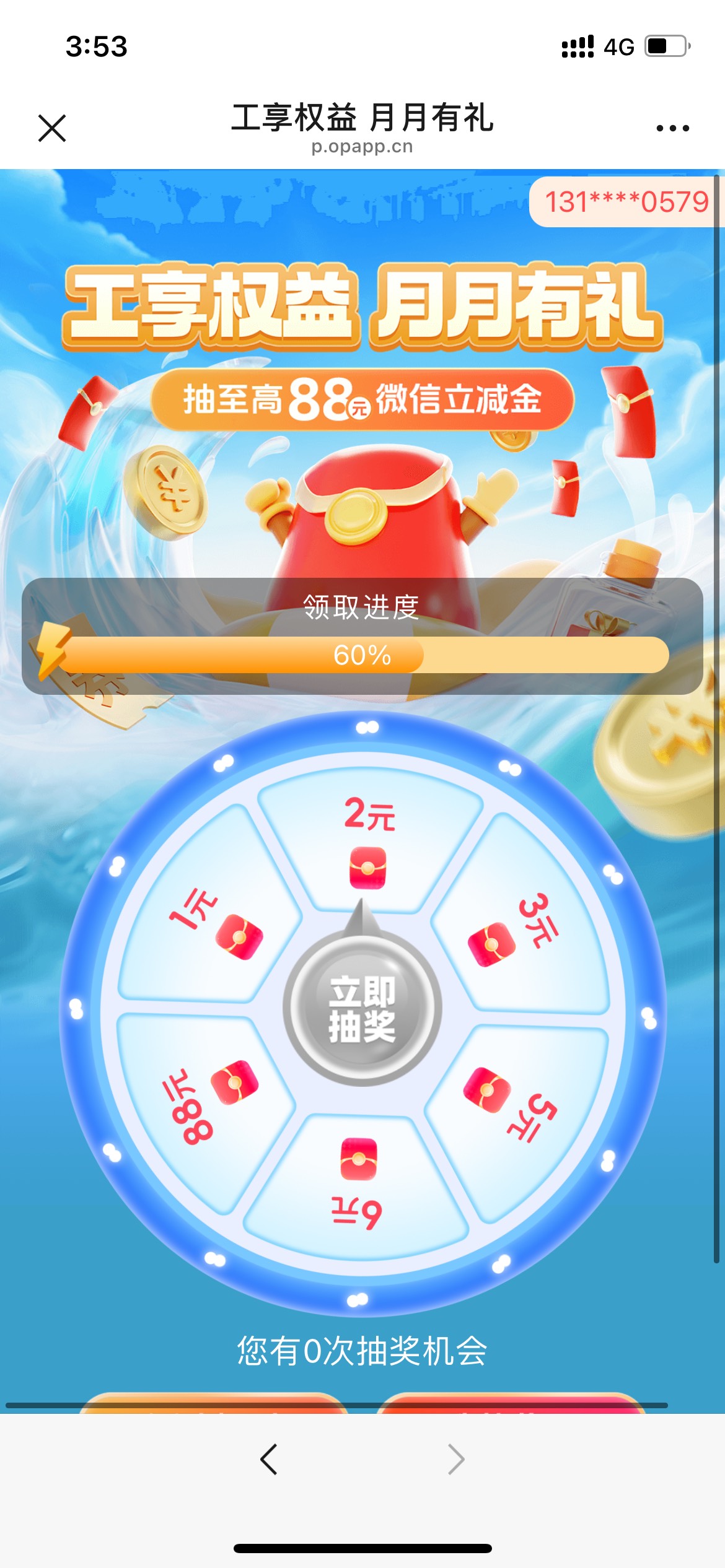 广州工行更新

20 / 作者:我不爱睡觉 / 