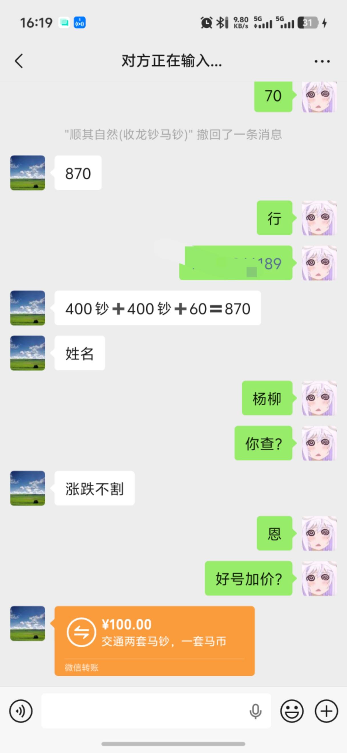 山东小县城 太拉了

53 / 作者:呆囧木木 / 