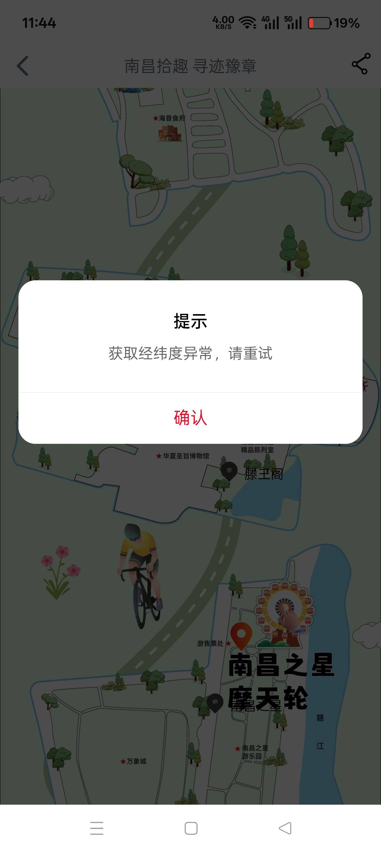 打卡打的正嗨突然正定就失败了，你们正定都打完了吗
27 / 作者:军体拳老哥 / 