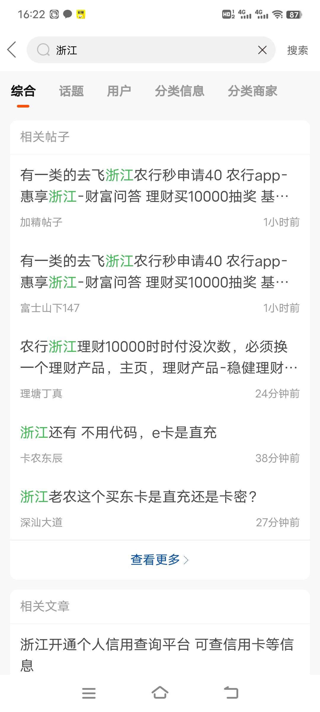 好怀念以前的老哥啊，现在的卡农都不是以前的卡农了，一个活动几十毛分分钟钟都能拿出40 / 作者:浪子☜ / 