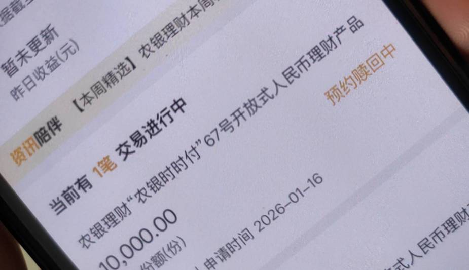 老哥说随便买，老农我还真就随便买了，19号到账

81 / 作者:蜡笔小新玩卡农 / 