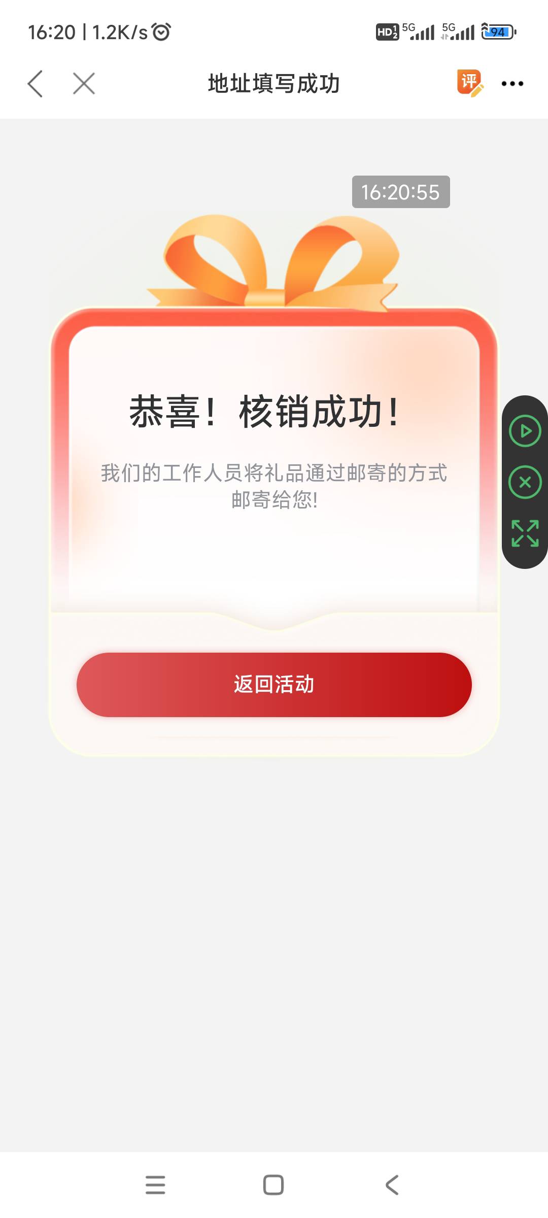 职工之家，广东珠海工会，半个月了才拿下。




54 / 作者:回忆如烟烟如梦 / 