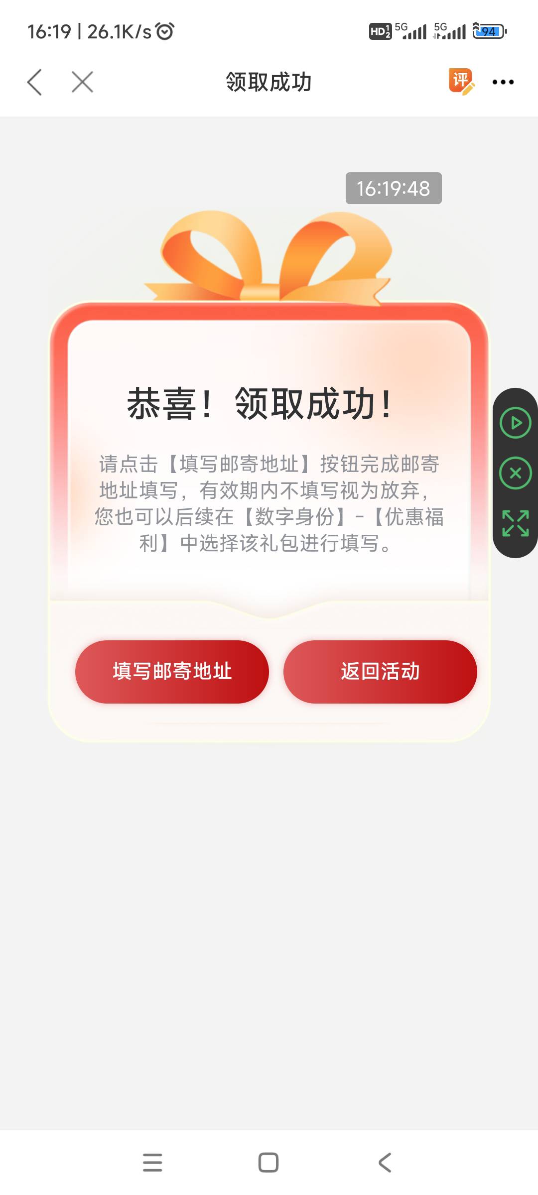职工之家，广东珠海工会，半个月了才拿下。




47 / 作者:回忆如烟烟如梦 / 