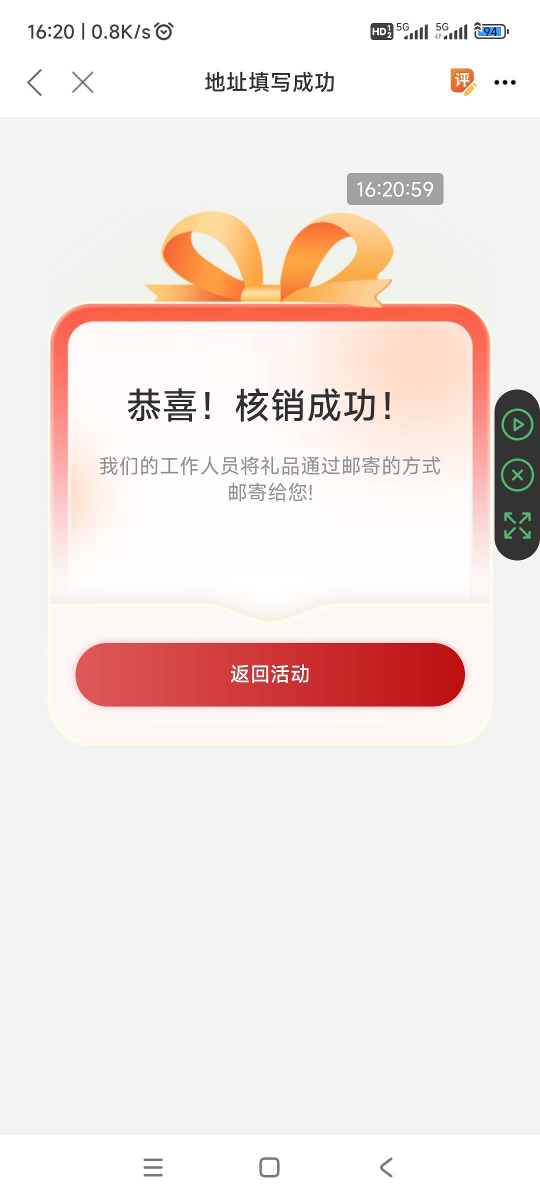 职工之家，广东珠海工会，半个月了才拿下。




71 / 作者:回忆如烟烟如梦 / 