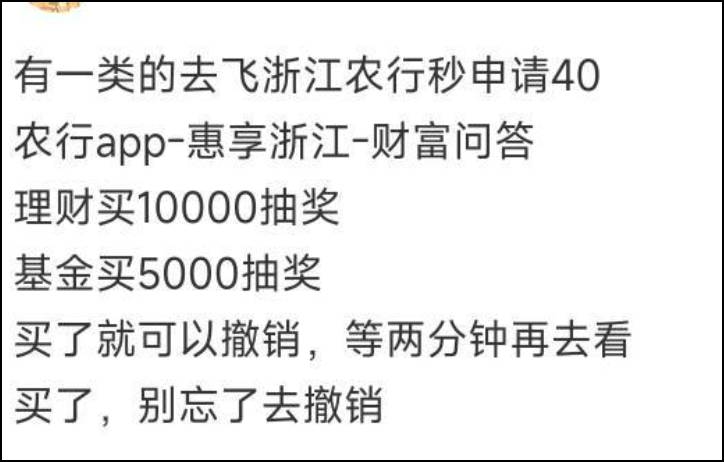 回首二年前老农，40的羊毛可能就是一次0.01的缴费而已，现在需要10000成本整整翻了10019 / 作者:卡农豆包 / 