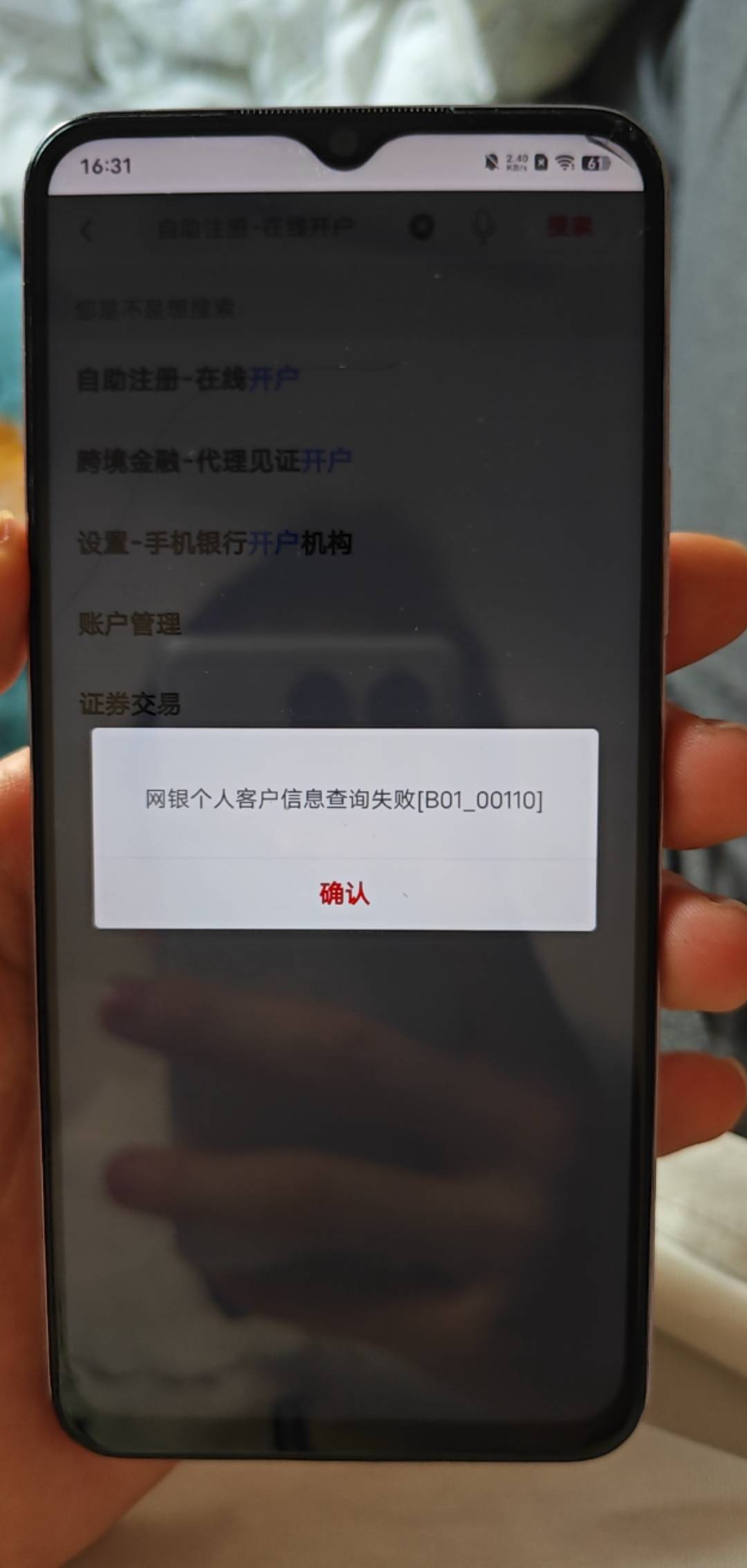 中行开户为什么这样呢

1 / 作者:蓝帽子 / 