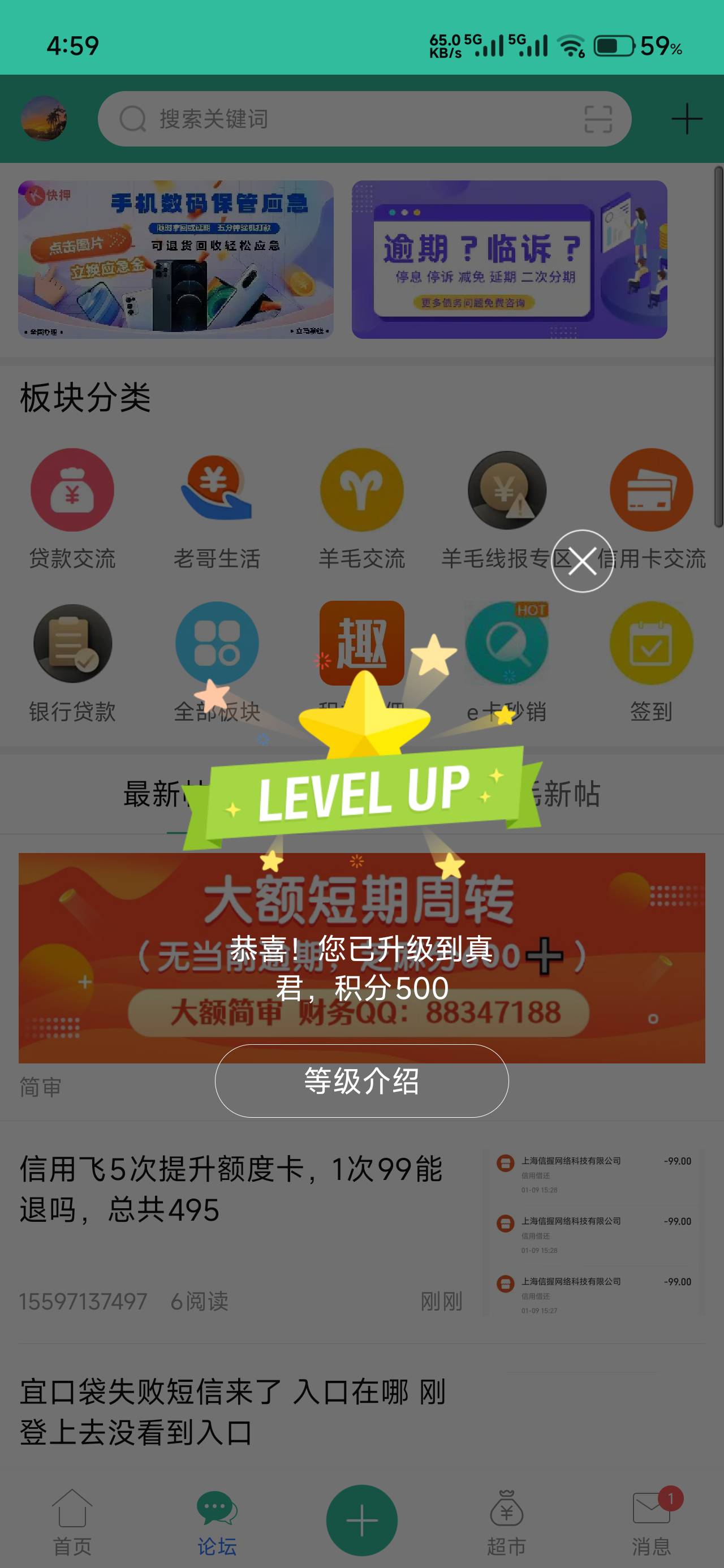 真君到了，小小卡尊

24 / 作者:仲阳未眠 / 