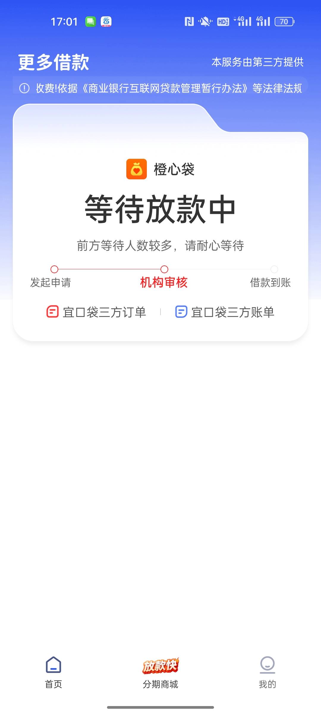 这个稳不稳

58 / 作者:小小卡妖呃 / 