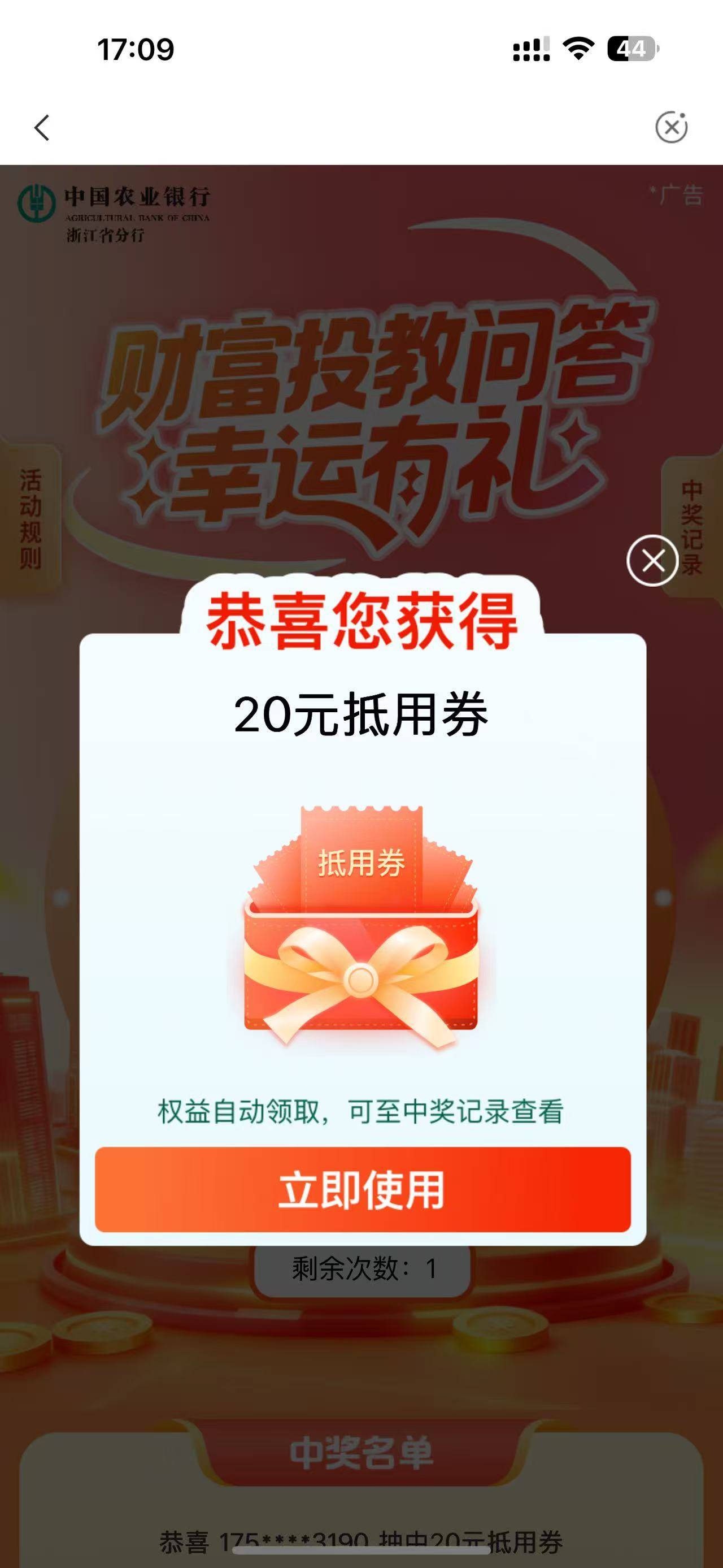 老哥们在哪买e卡 没找到地方 知道的送花呗

80 / 作者:野王再就业 / 