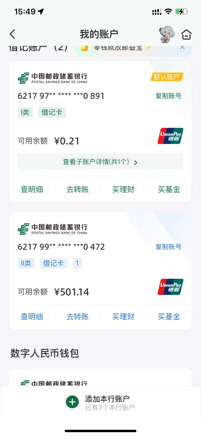 橙心贷，从桔多多app申请，我的下了，进去给1000额度申请后等待放款中，等10来分钟来52 / 作者:今晚星光璀璨 / 