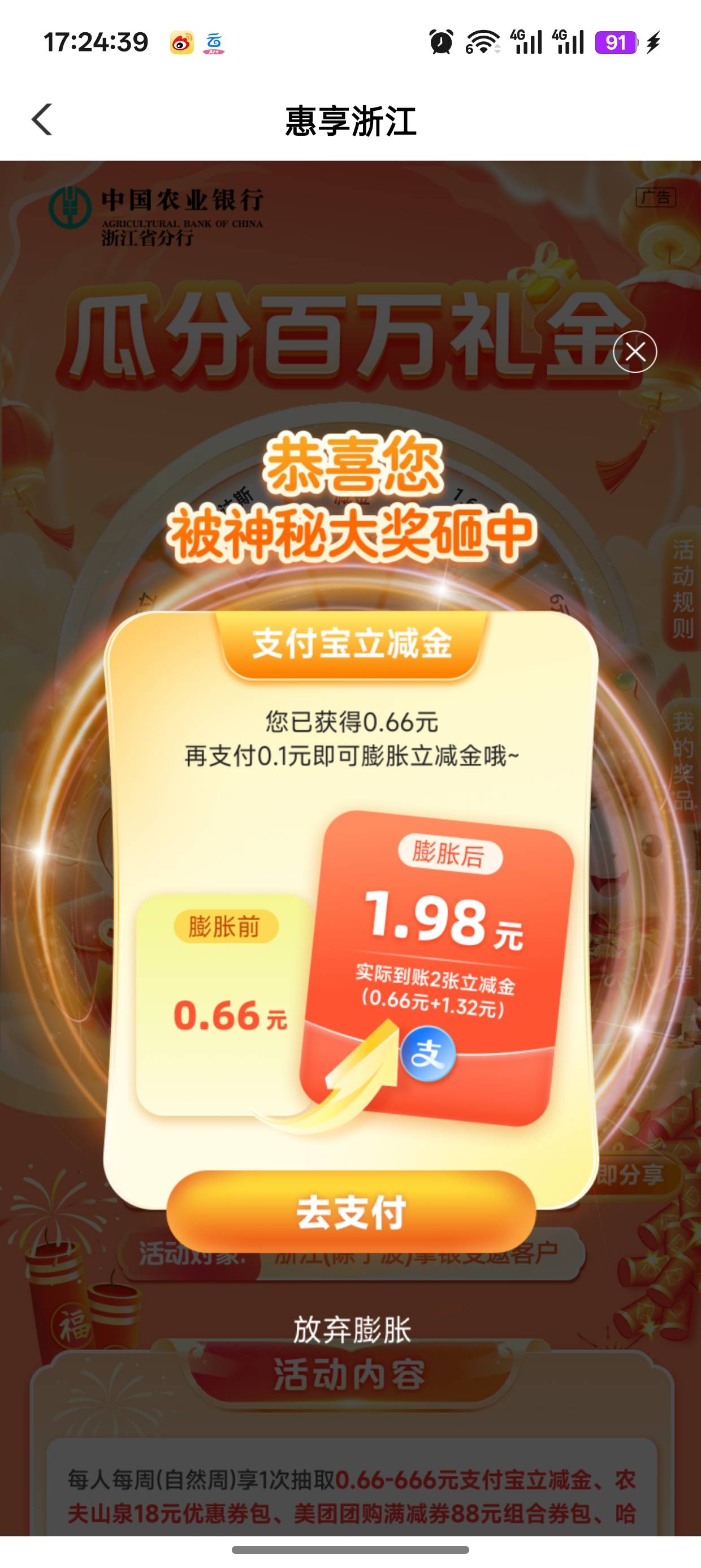 浙江刮分百万礼金


26 / 作者:未知名X / 