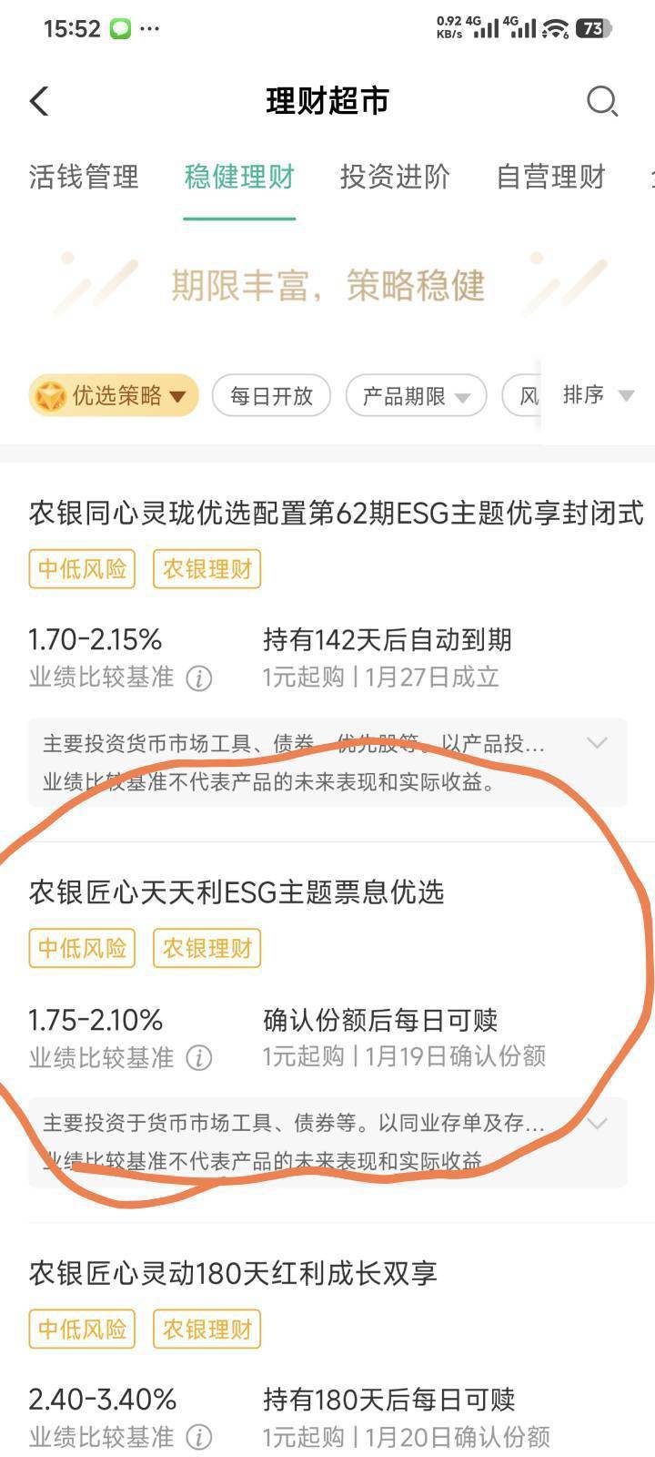 兄弟们 我买了一w秒撤回  为啥不加抽奖次数  5千的买完了抽了一次 再买1w的不行咋回事57 / 作者:逮捕陈豆豆 / 