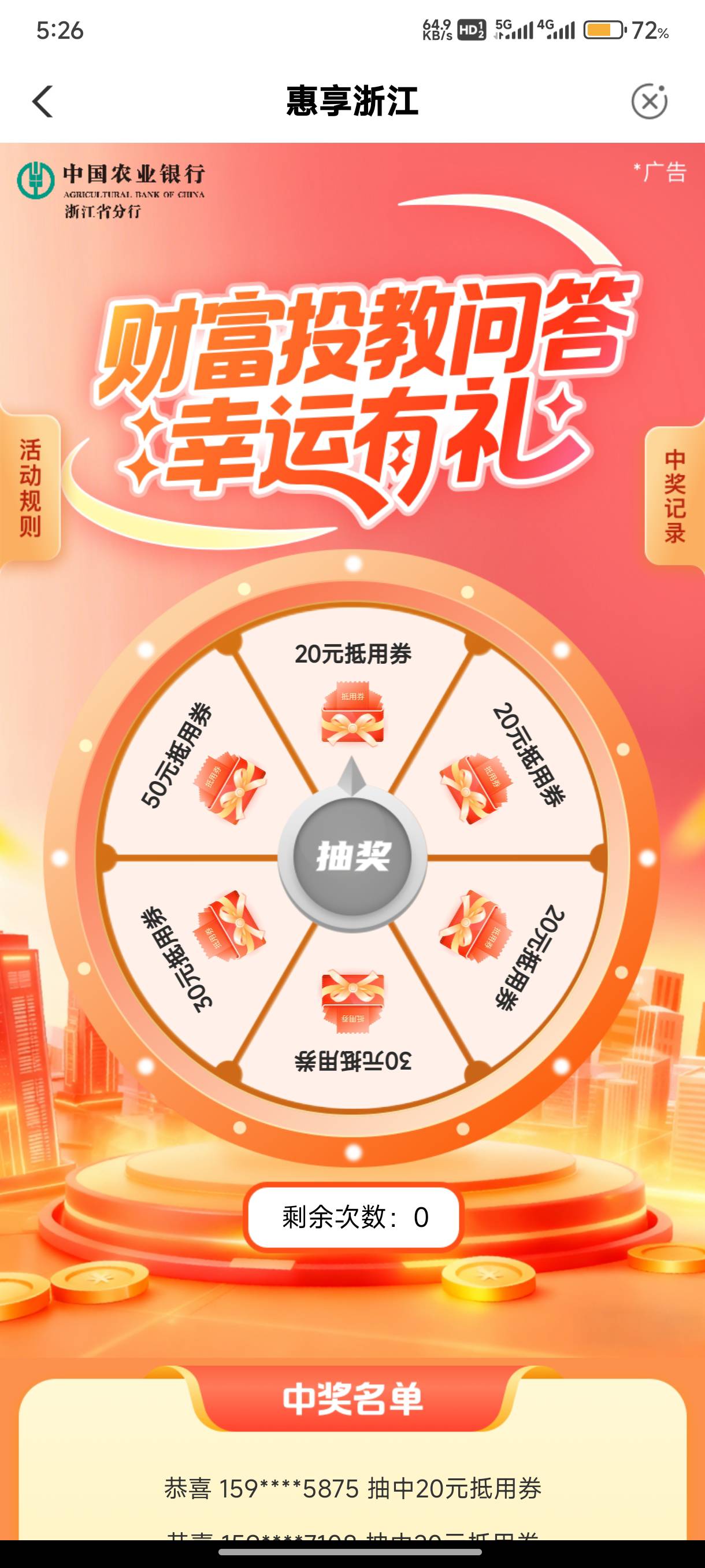 兄弟们 我买了一w秒撤回  为啥不加抽奖次数  5千的买完了抽了一次 再买1w的不行咋回事5 / 作者:逮捕陈豆豆 / 