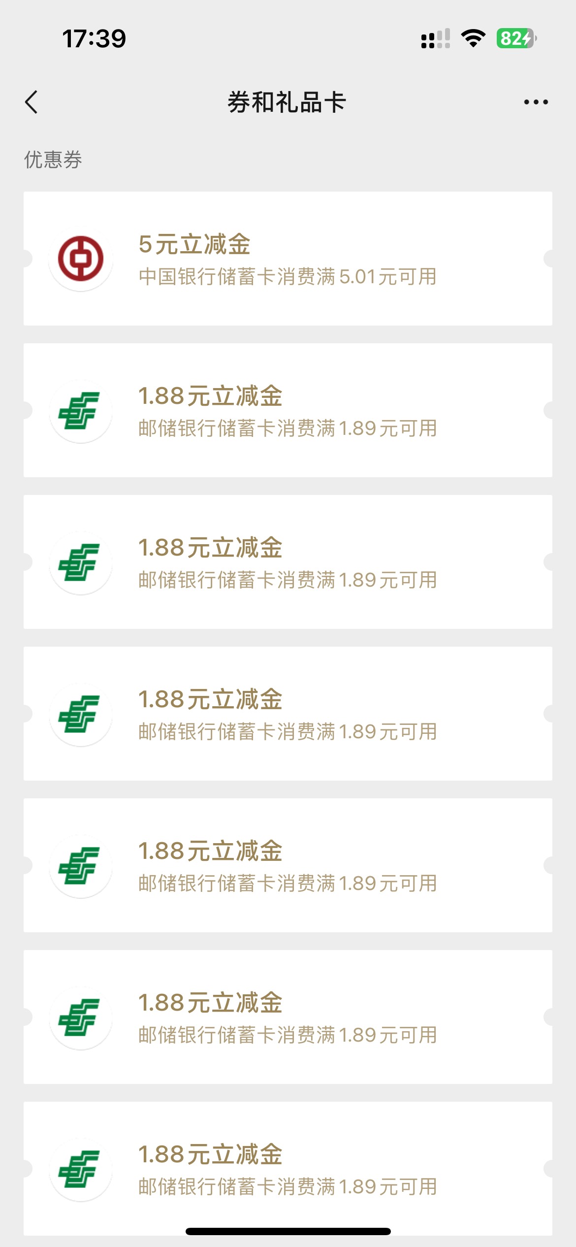 上海中行缴费中了10

1 / 作者:素质低下 / 