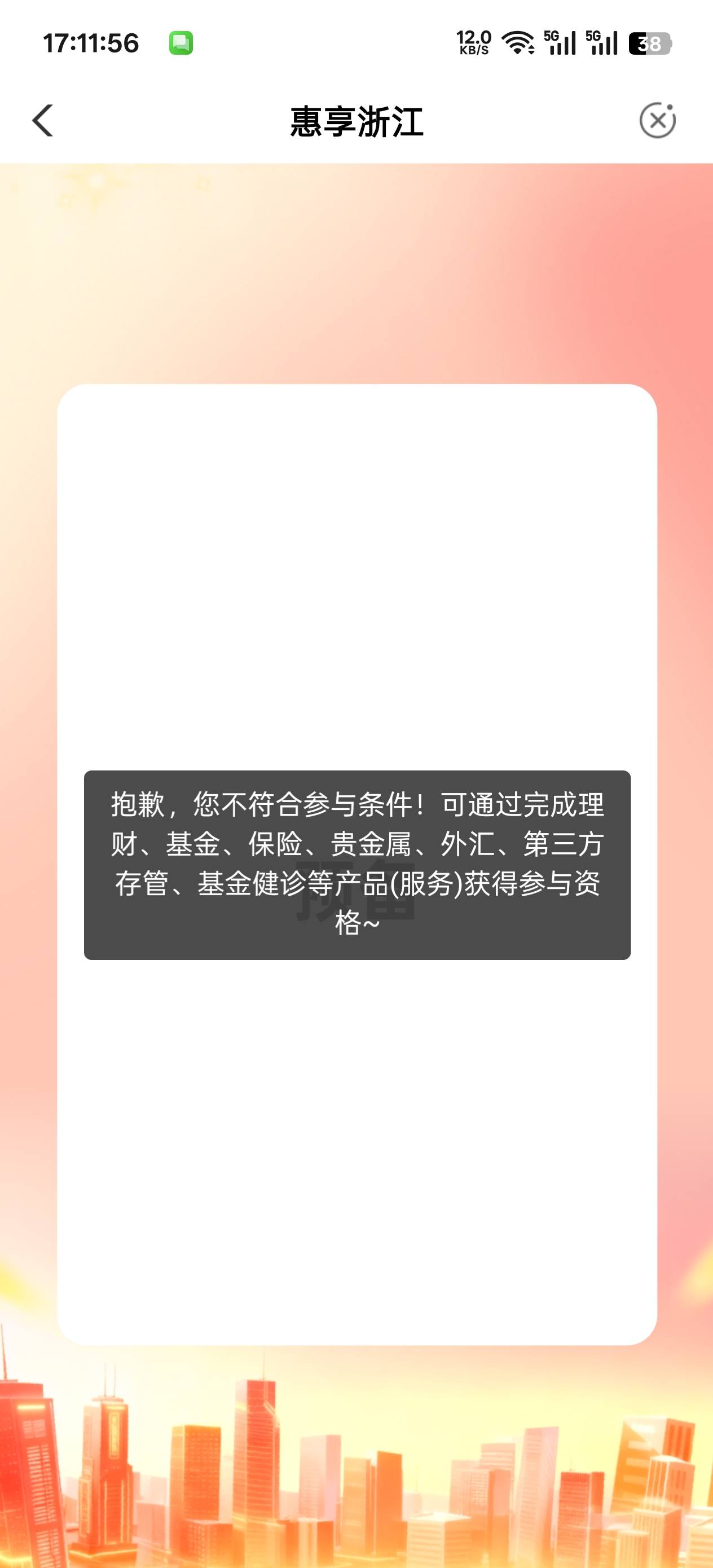 浙江白飞了

51 / 作者:莫米松 / 