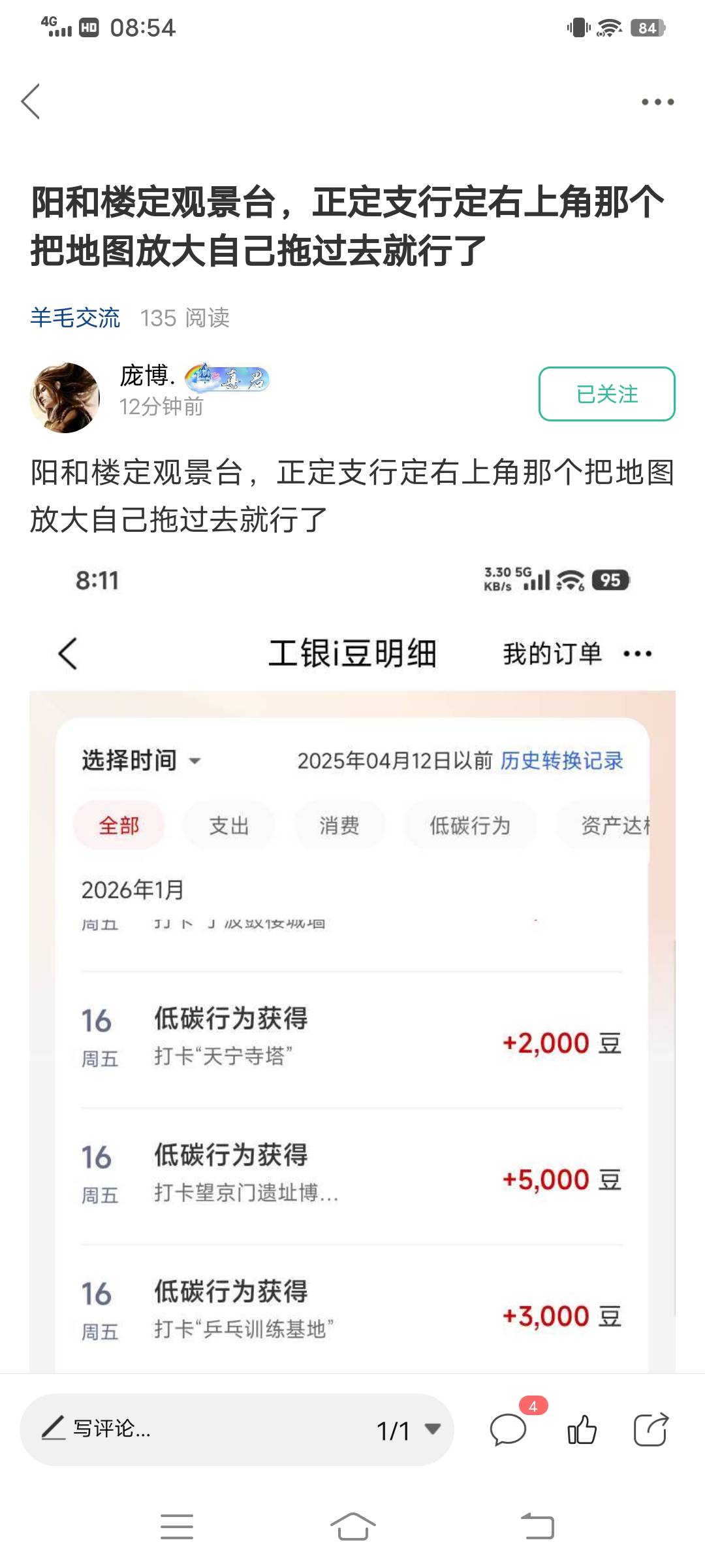 唉 28岁了，那就，，生日快乐？


96 / 作者:大荒 / 