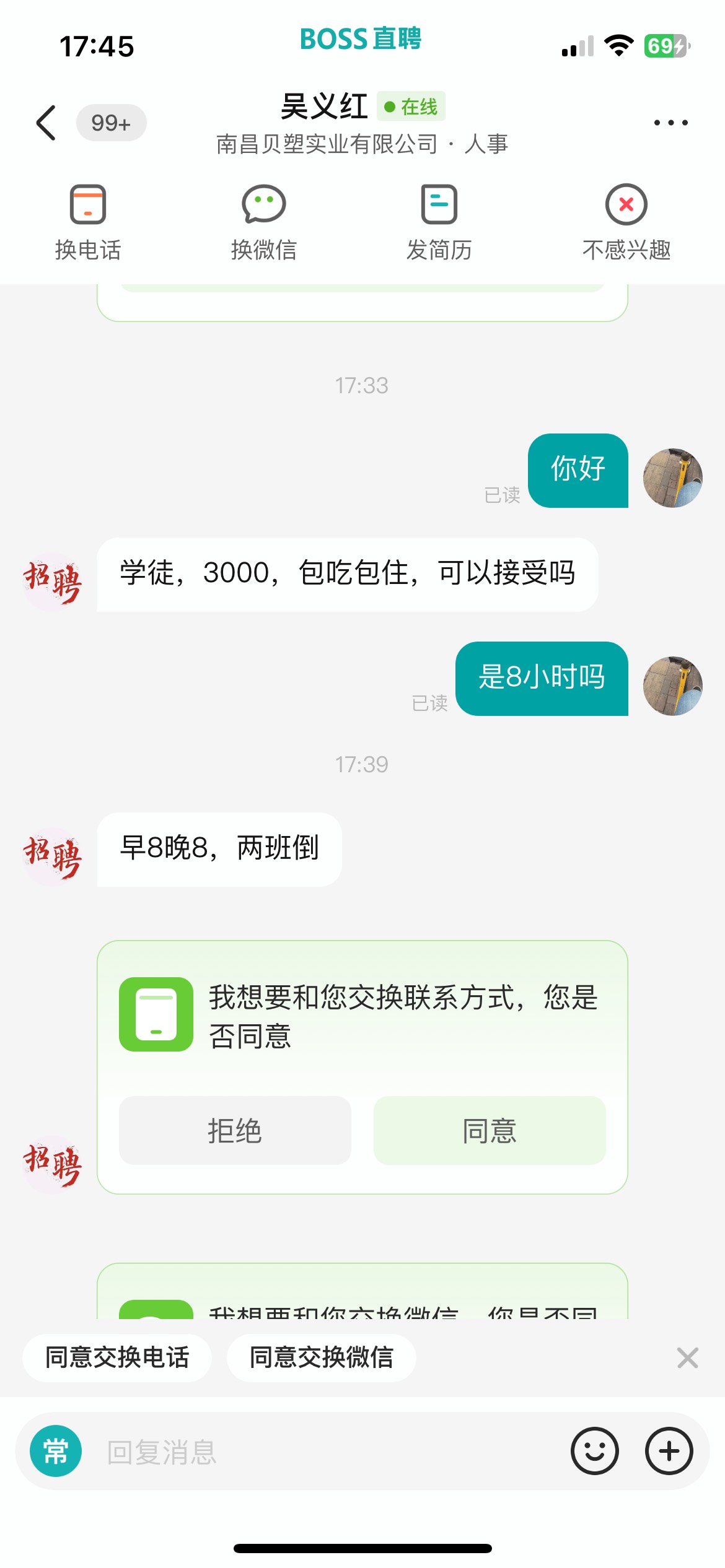 我他喵笑了，

82 / 作者:溜达发财 / 