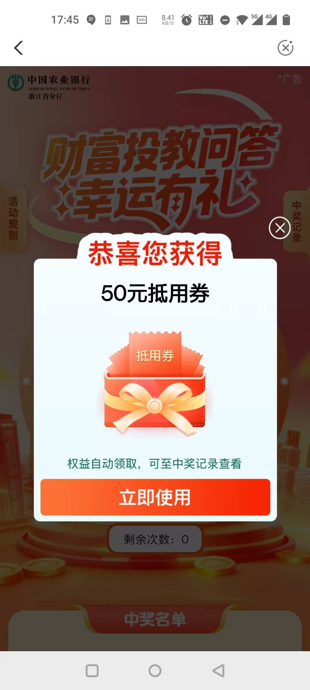 感谢老哥，刚睡醒还有，70e卡美滋滋，天龙没赶上这个赶上了

85 / 作者:吃了吗你 / 