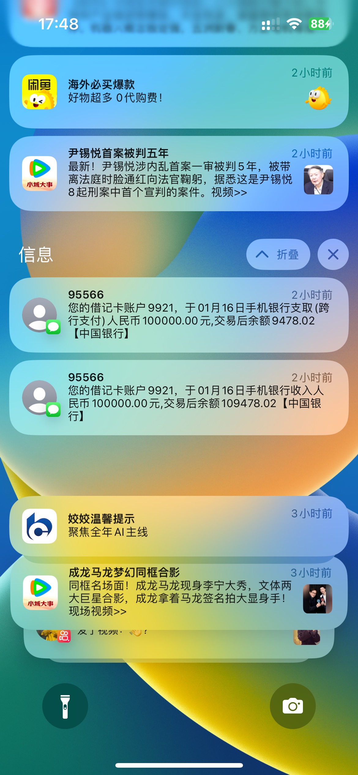 唉 28岁了，那就，，生日快乐？


49 / 作者:素质低下 / 