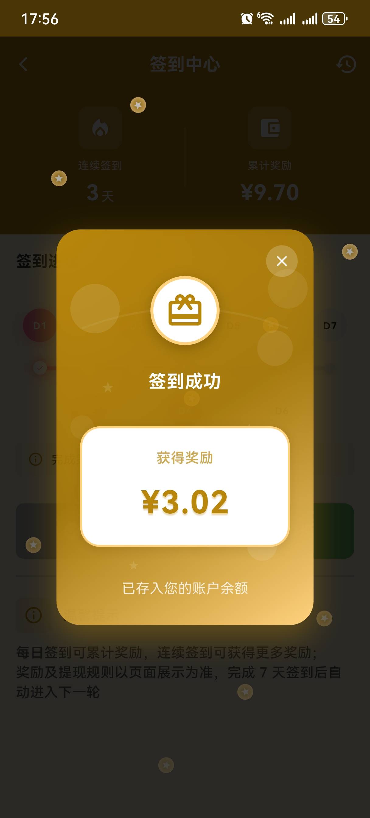 壹时伴第三天

65 / 作者:情绪冷淡且暴躁 / 