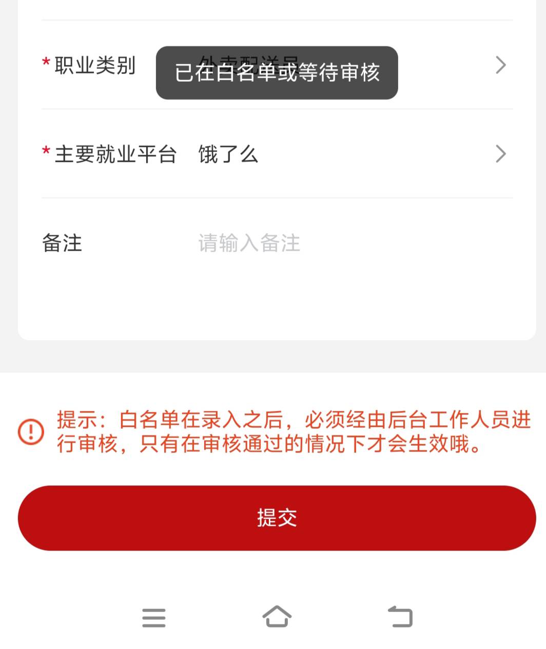 老哥们，职工之家刚才扫码进去有个工会礼包，选核销地点，搜帖子然后掉后台了，现在重89 / 作者:来福反打常威 / 
