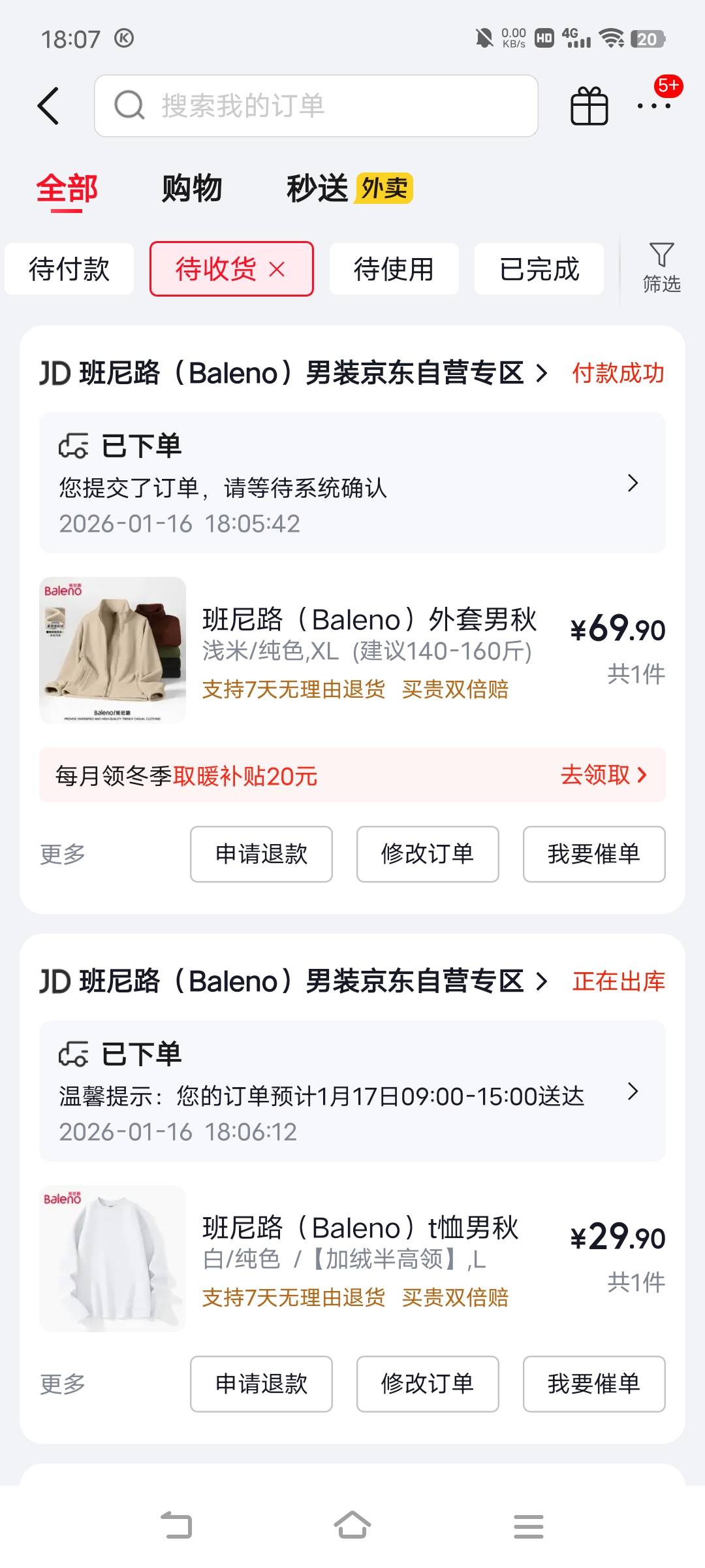 今天反申请378


74 / 作者:广东移动客服 / 