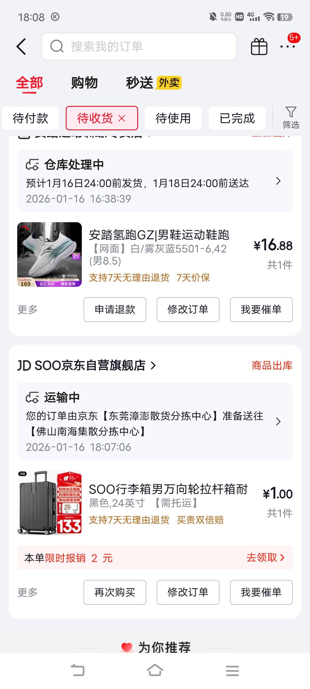 今天反申请378


48 / 作者:广东移动客服 / 