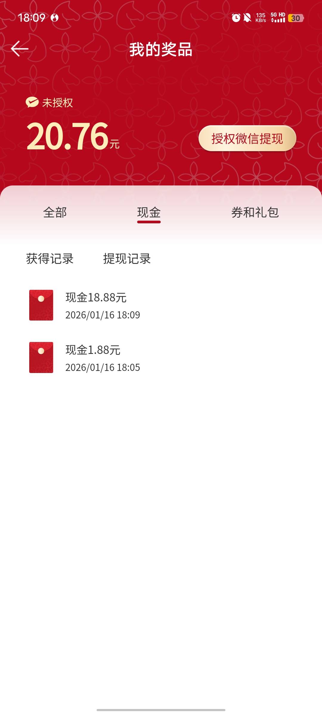 QQ音乐活动，还有，因为有头不能发链接，你们自己找一下

7 / 作者:b大家积极 / 