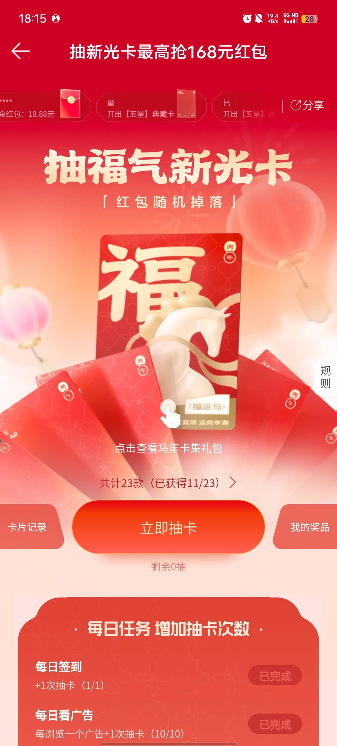 QQ音乐活动，还有，因为有头不能发链接，你们自己找一下

65 / 作者:b大家积极 / 