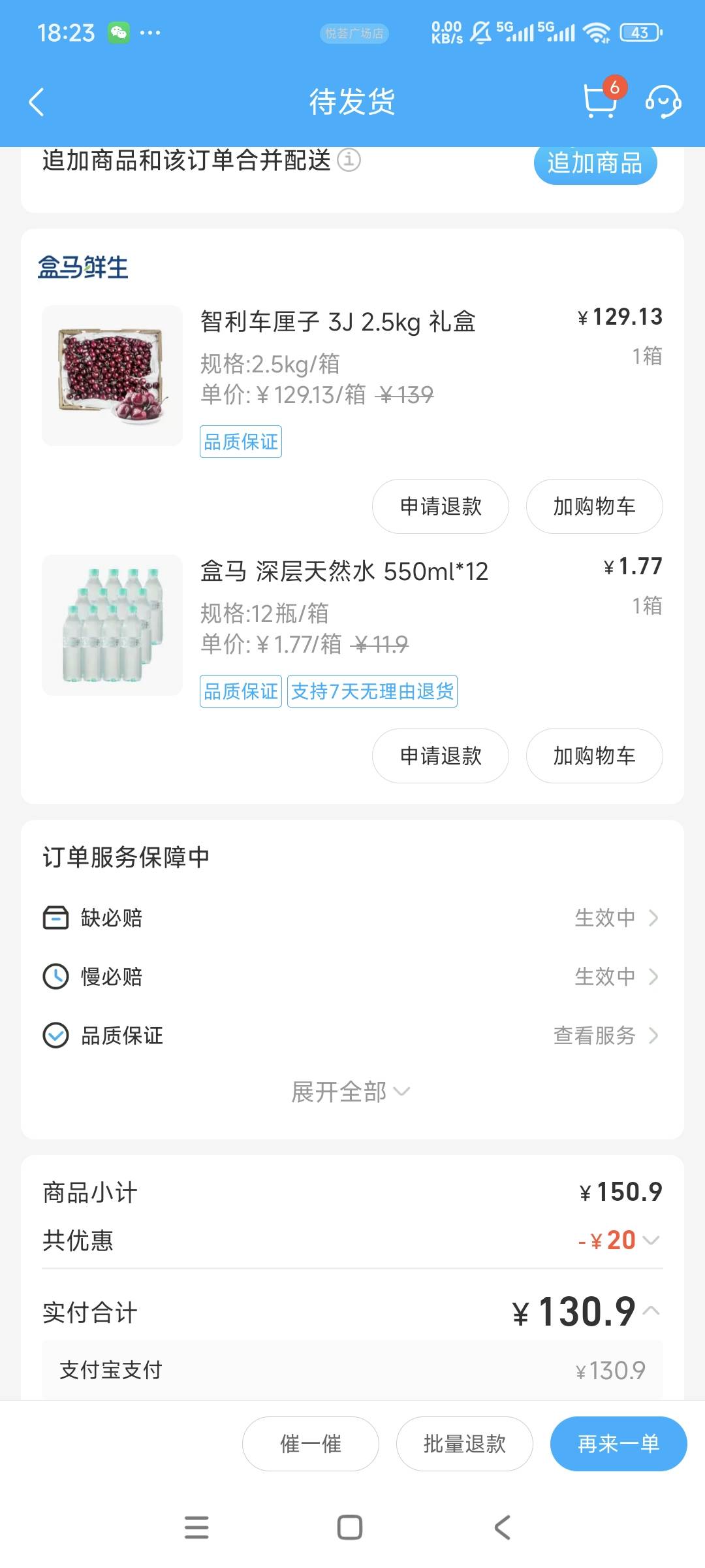 车厘子吃上瘾了，上周买的一盒吃完了，今天又搞一盒，好便宜，过年有这个价就好了，送79 / 作者:曾经遗忘的角落 / 