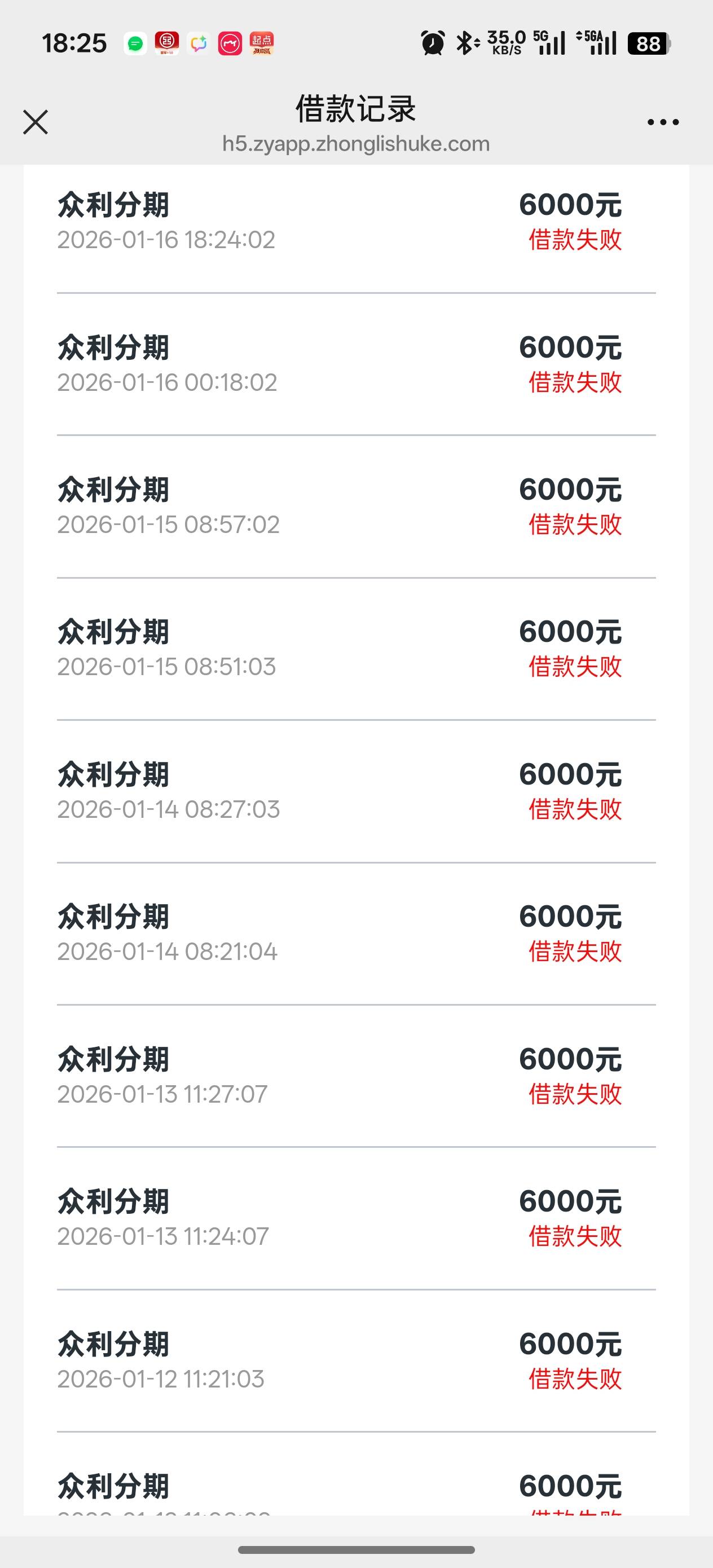 果然有水，前两天推一直没过，刚才十分钟不到就放款


31 / 作者:W天下无双 / 