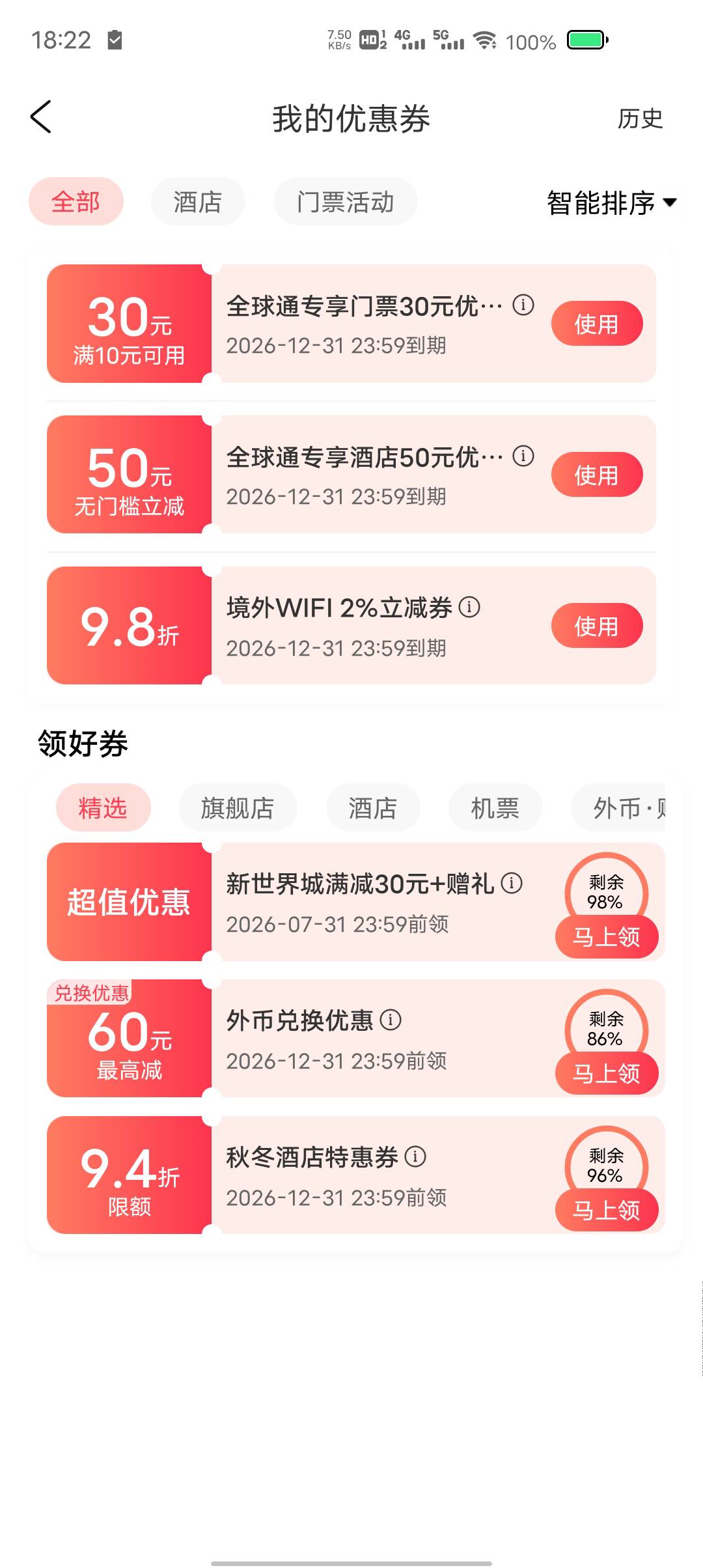老哥们推个商家饿晕了

56 / 作者:东莞塘厦躺平 / 