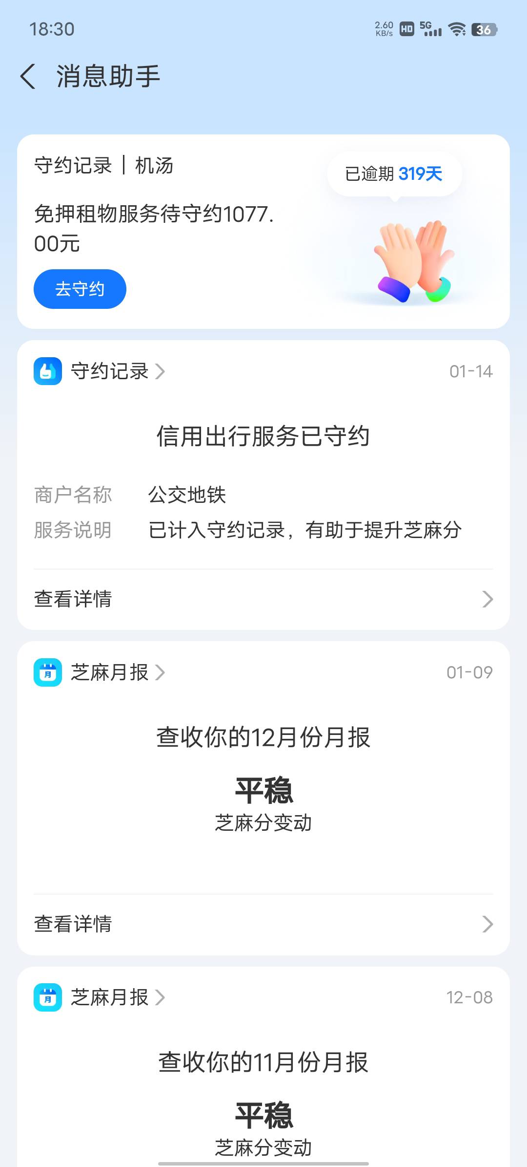 果然有水，前两天推一直没过，刚才十分钟不到就放款


55 / 作者:吃口西瓜 / 