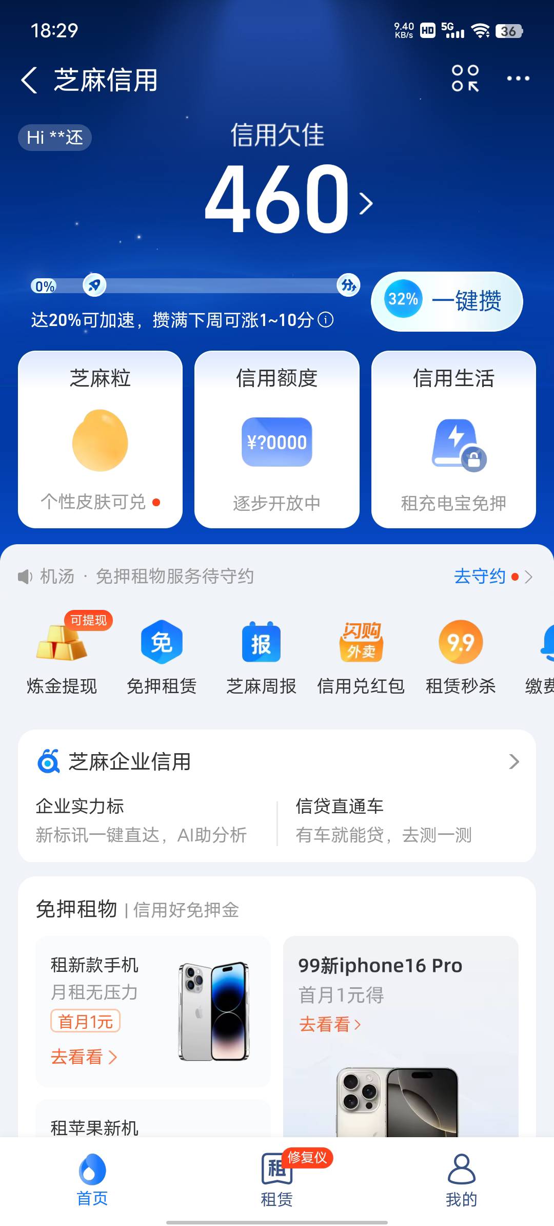果然有水，前两天推一直没过，刚才十分钟不到就放款


78 / 作者:吃口西瓜 / 