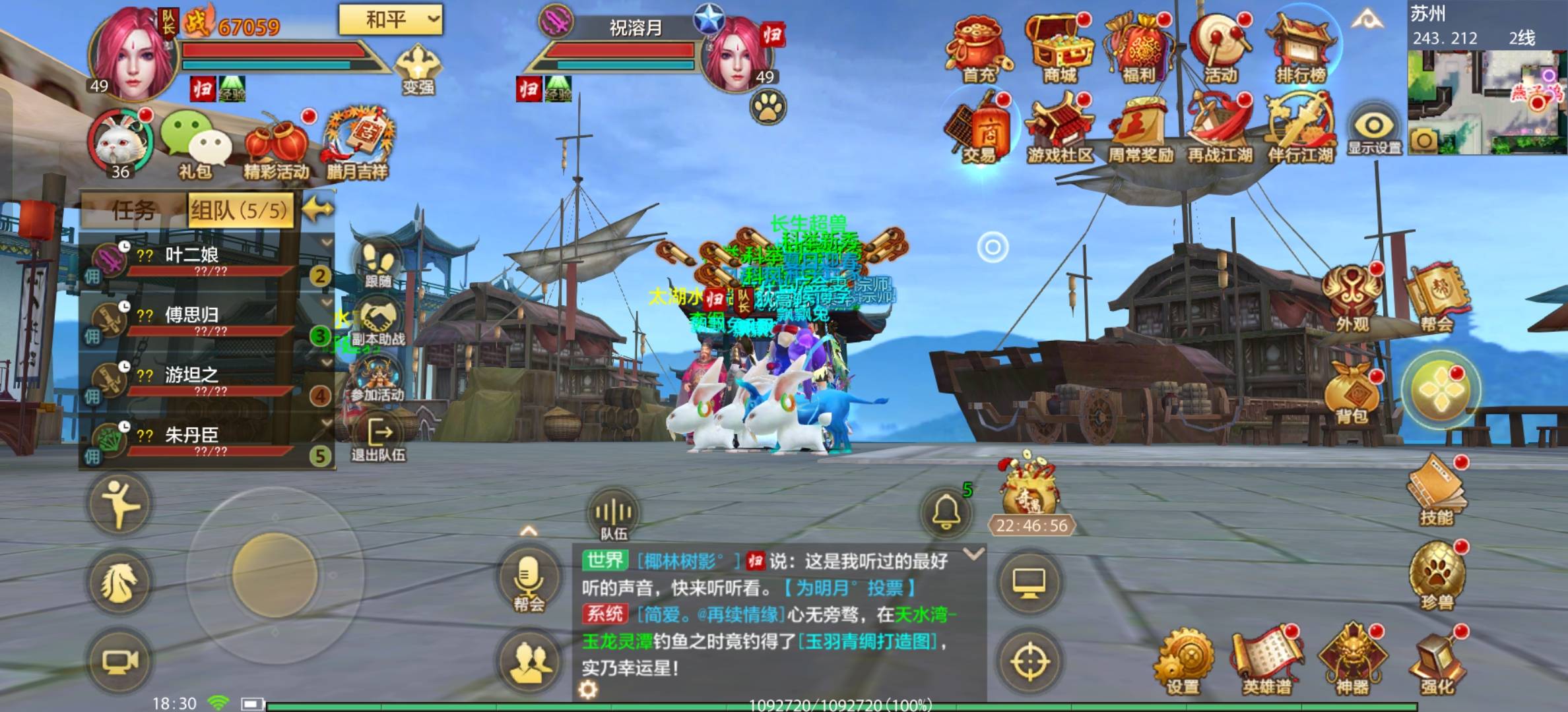 这天龙49级进不了帮会怎么搞

39 / 作者:天真热水 / 