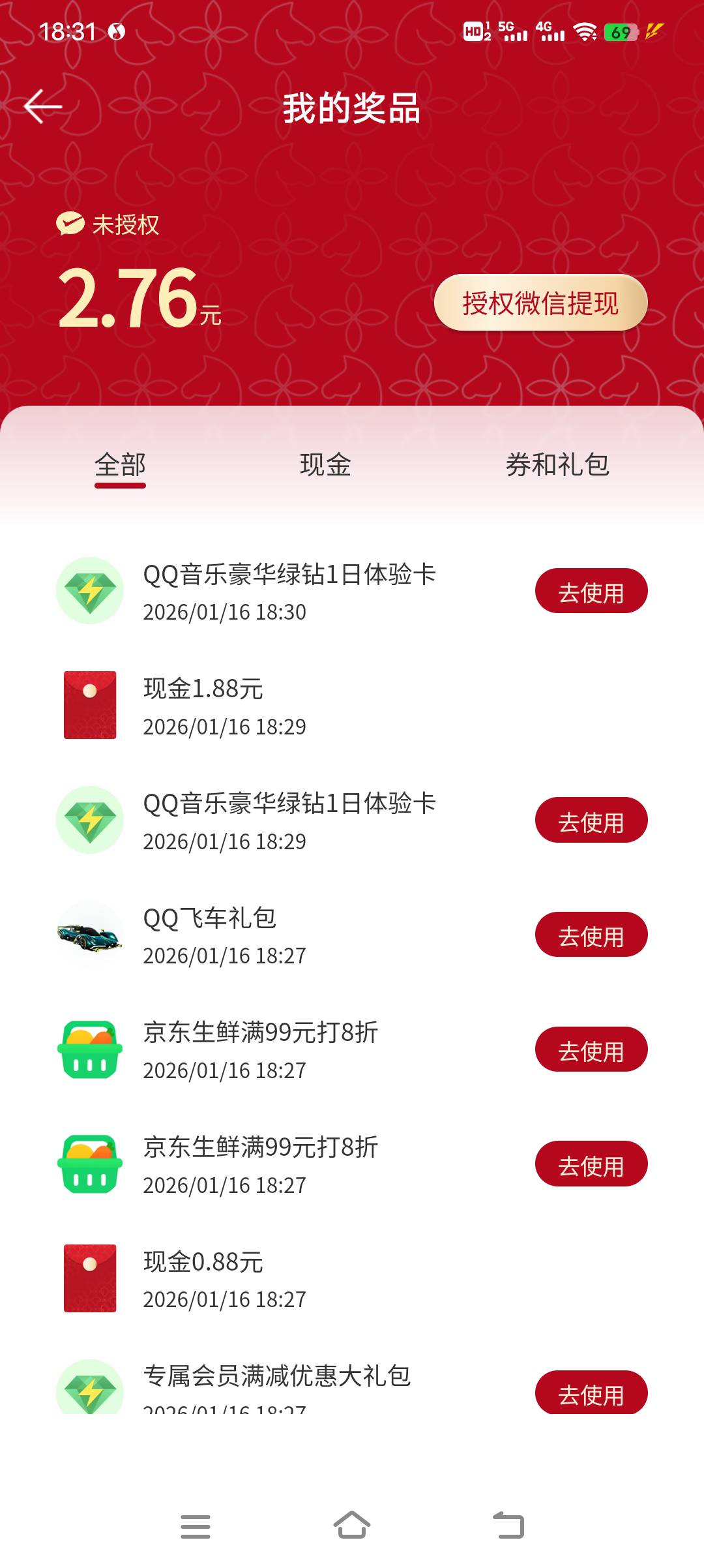 QQ音乐没水了，抽完就这点

86 / 作者:羊毛局部长官 / 